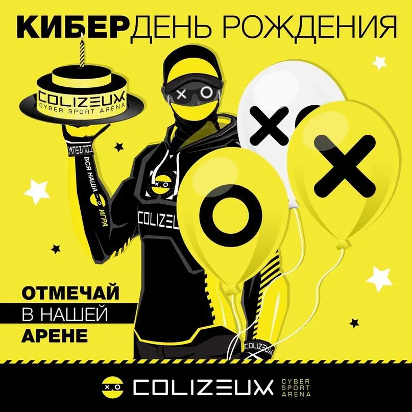 Изображение клуба COLIZEUM Одинцово № 10