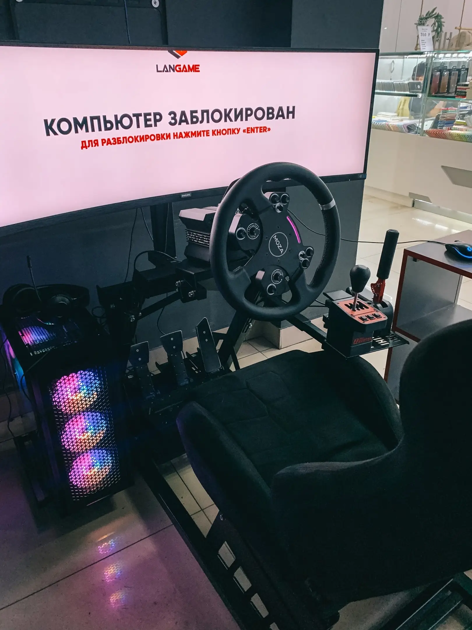 Изображение клуба Wintrike - Racers Guild № 3