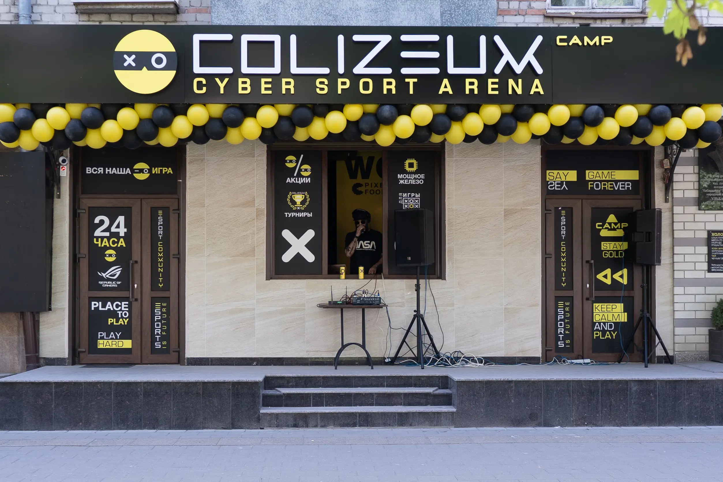 Изображение клуба COLIZEUM Нальчик № 6