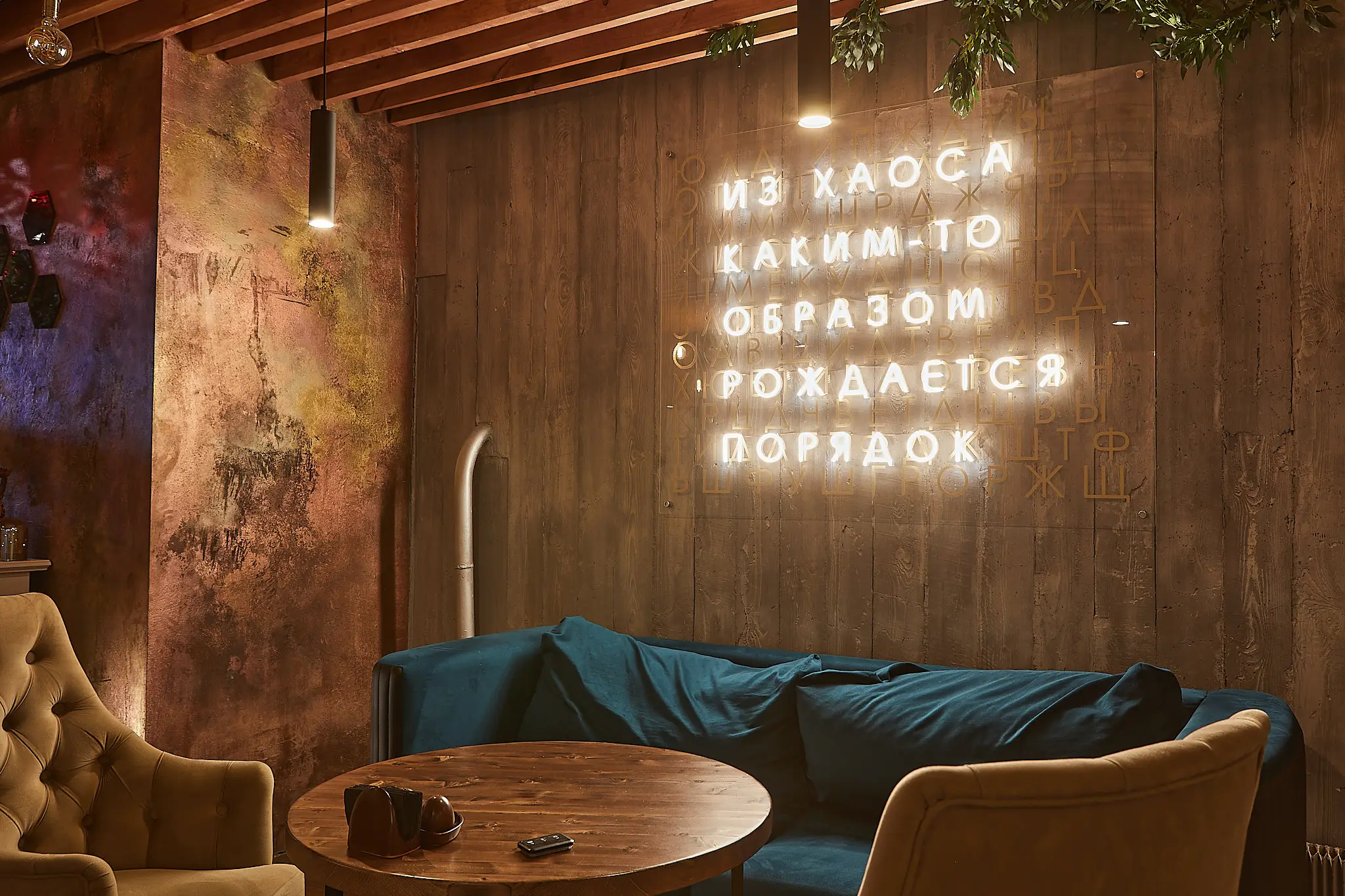 Изображение клуба Rizz Cyber & Lounge № 1