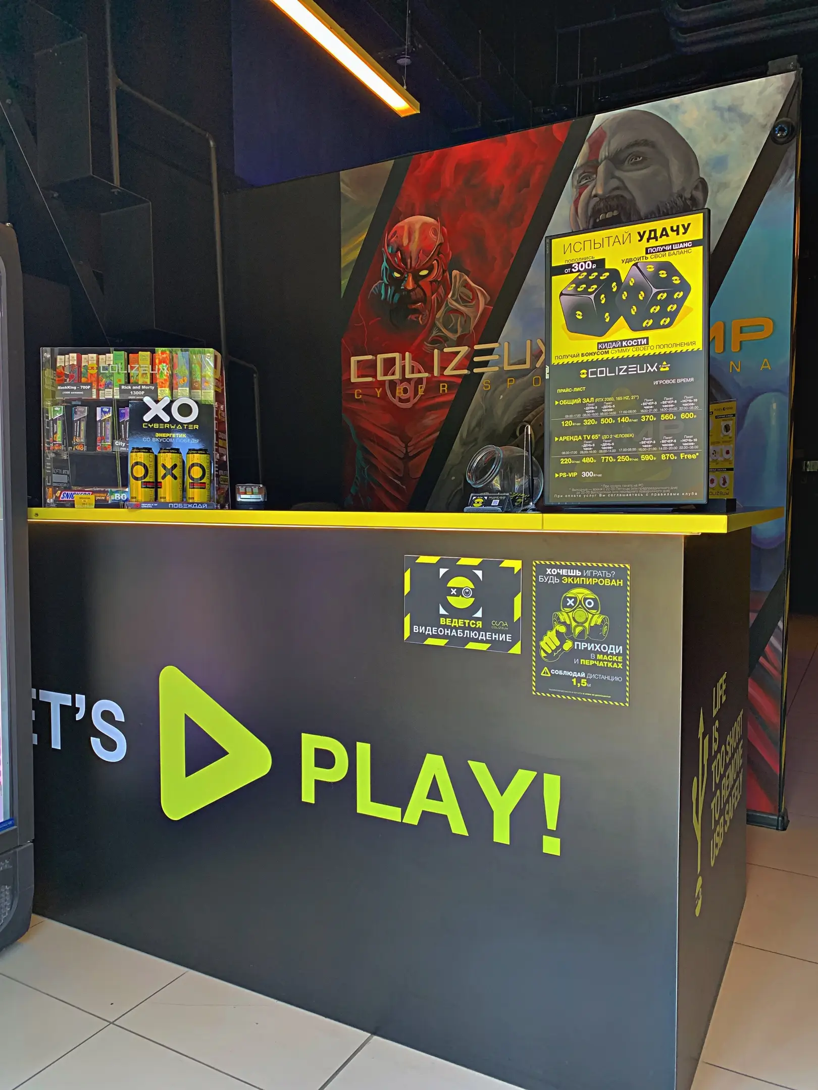 Изображение клуба COLIZEUM Адлер № 1