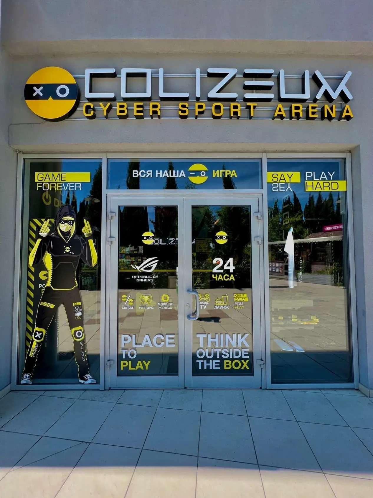 Изображение клуба COLIZEUM Адлер № 5