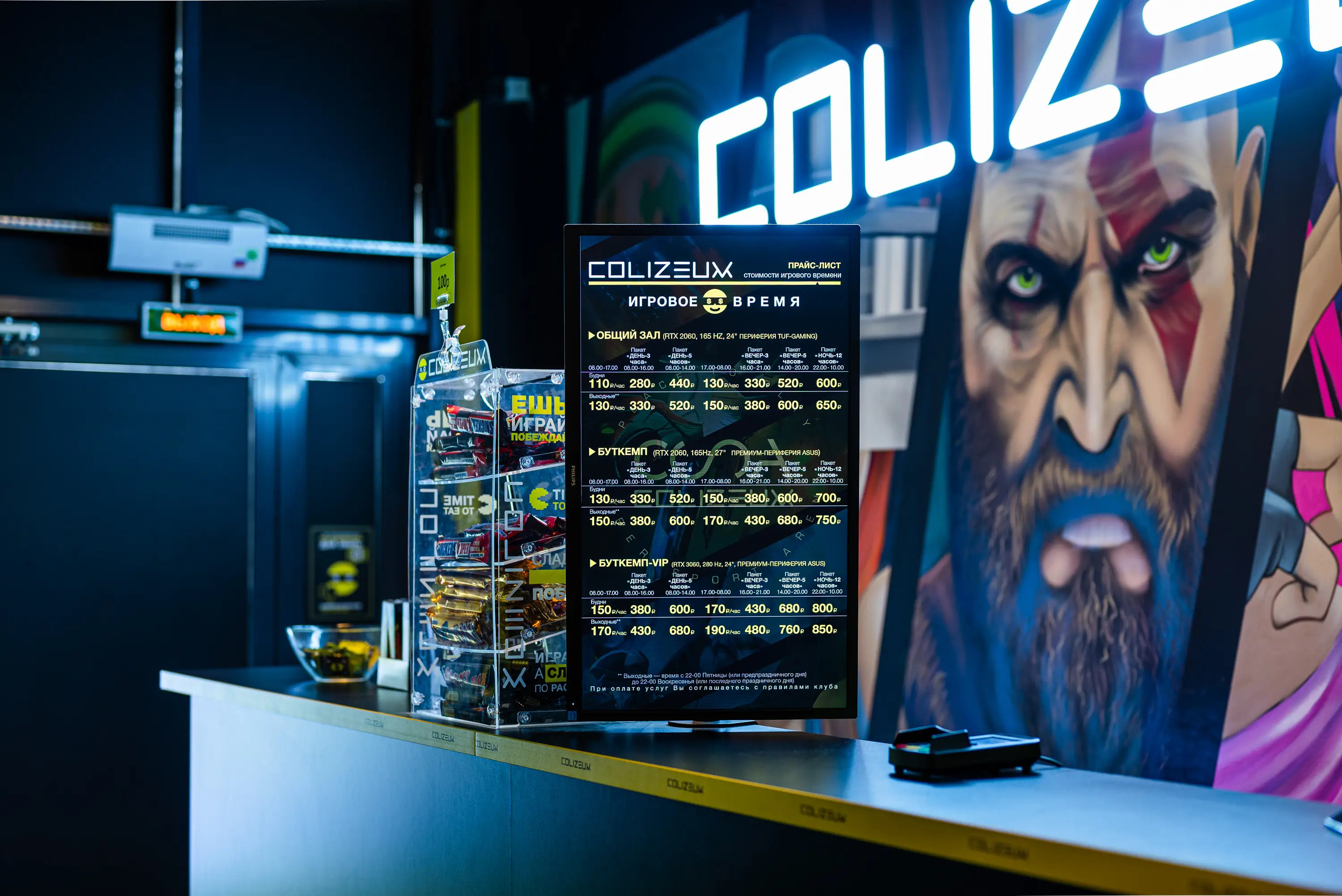 Изображение клуба COLIZEUM СПб Фрунзенский № 7