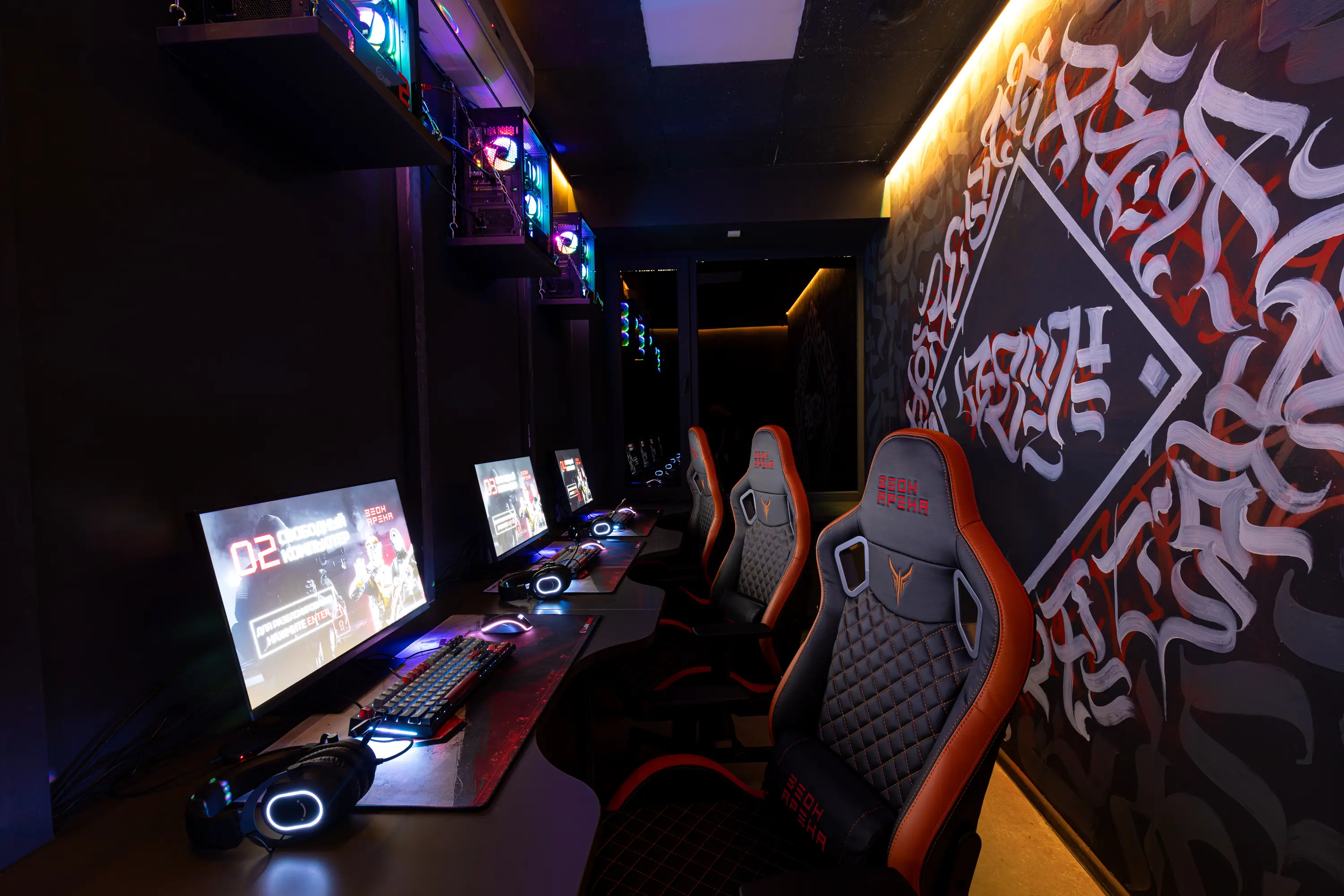 Изображение клуба Зеон Арена № 1