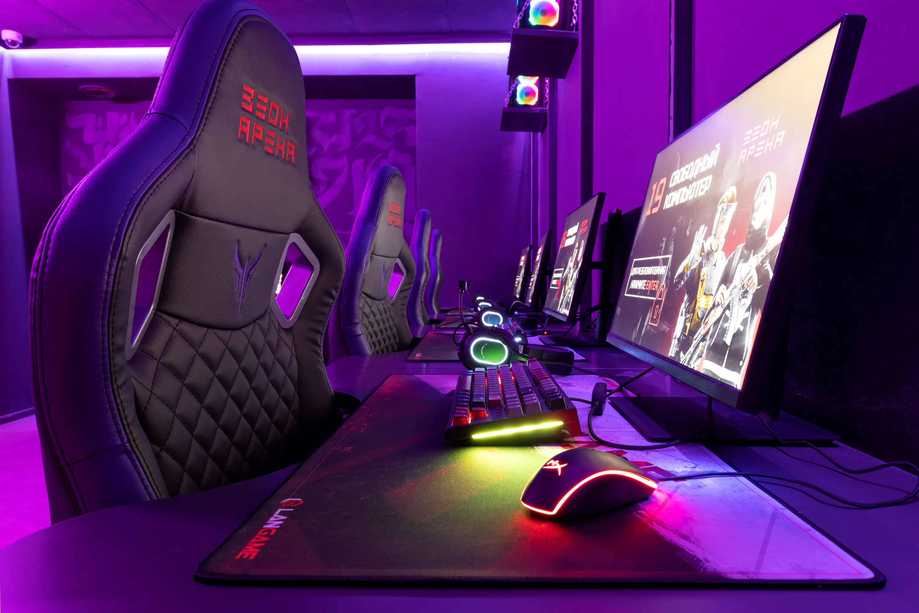 Изображение клуба Зеон Арена № 8