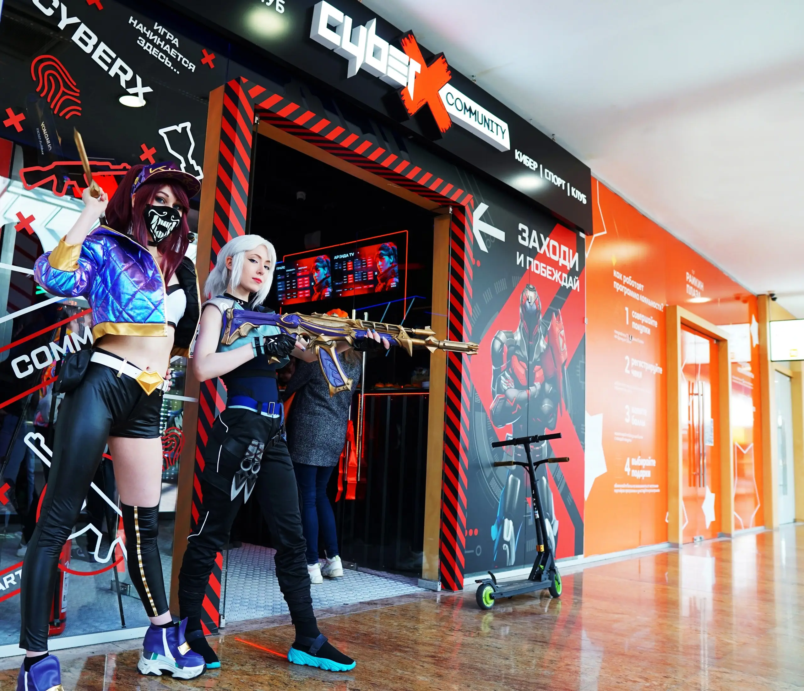 Изображение клуба CyberX Райкин Плаза № 1