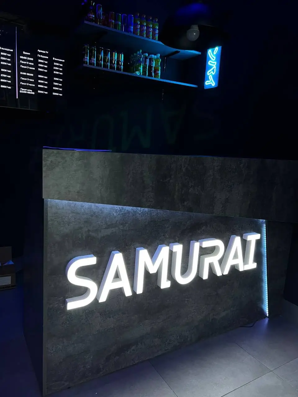 Изображение клуба Samurai Cyber Arena № 5