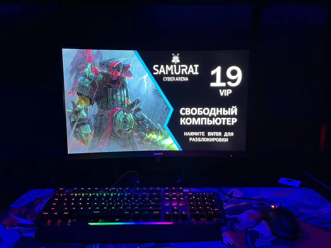 Изображение клуба Samurai Cyber Arena № 7