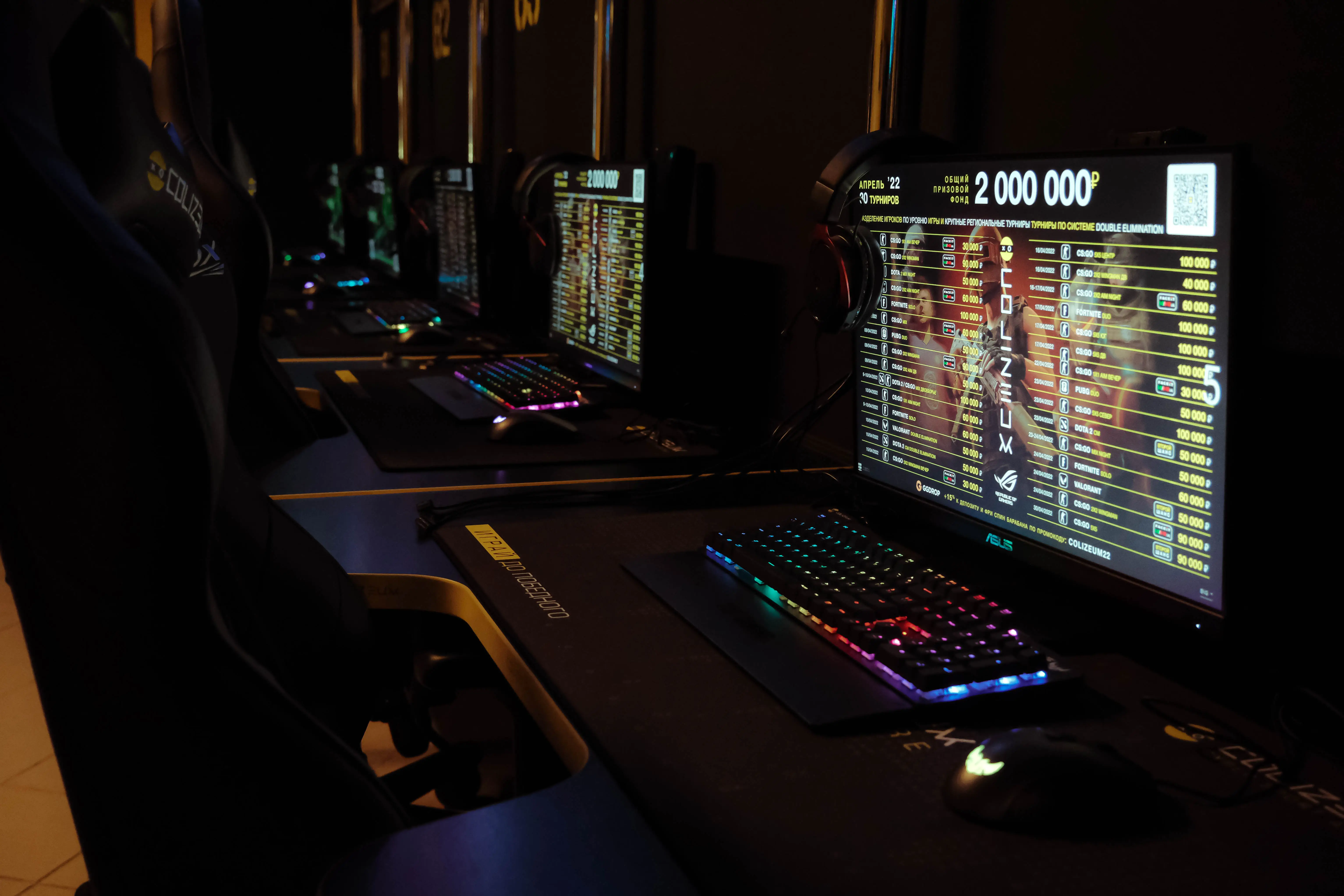 Изображение клуба COLIZEUM СПБ Энгельса № 4