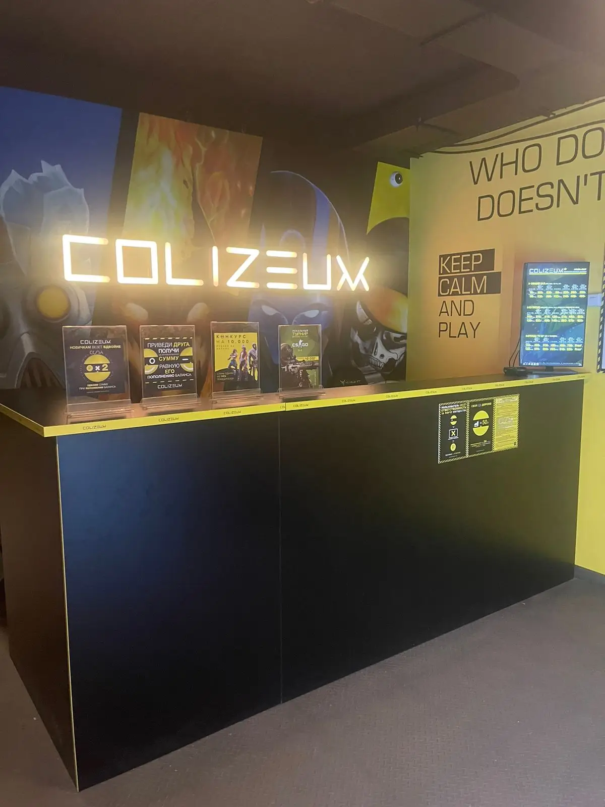 Изображение клуба COLIZEUM Camp № 1