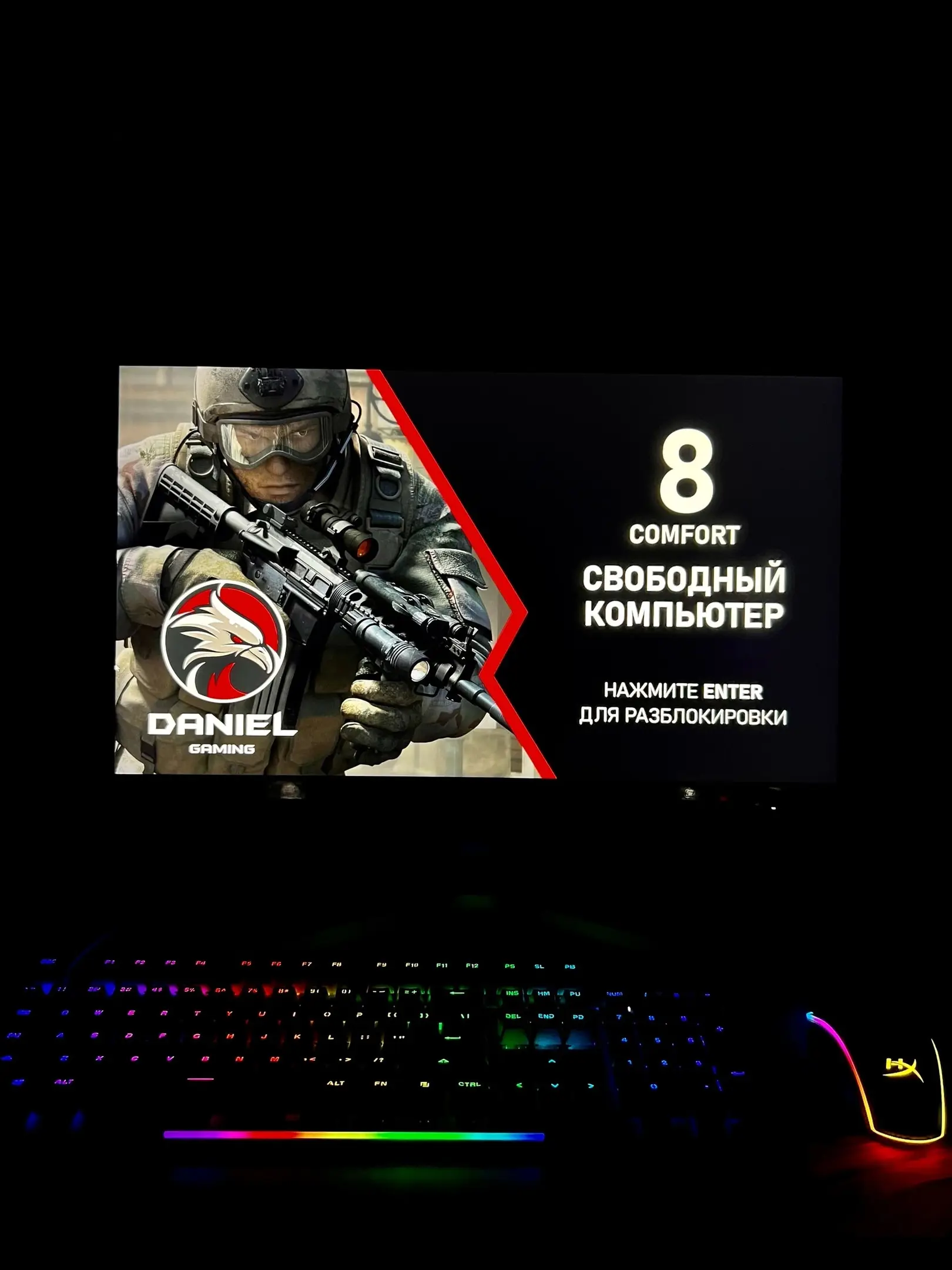 Изображение клуба Daniel Gaming № 2