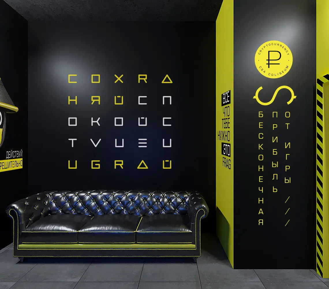 Изображение клуба COLIZEUM Грозный № 7