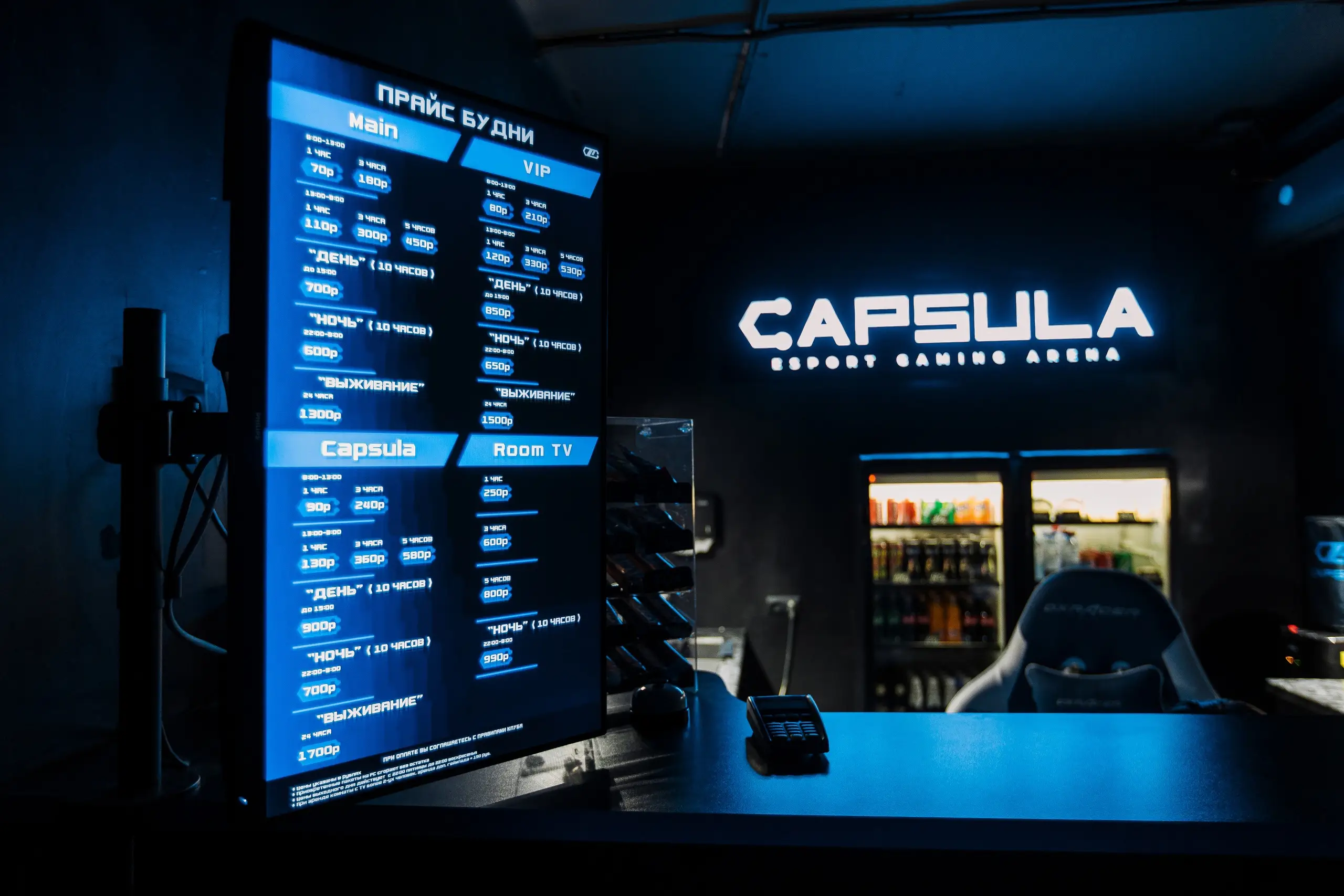 Изображение клуба Space Capsula № 5