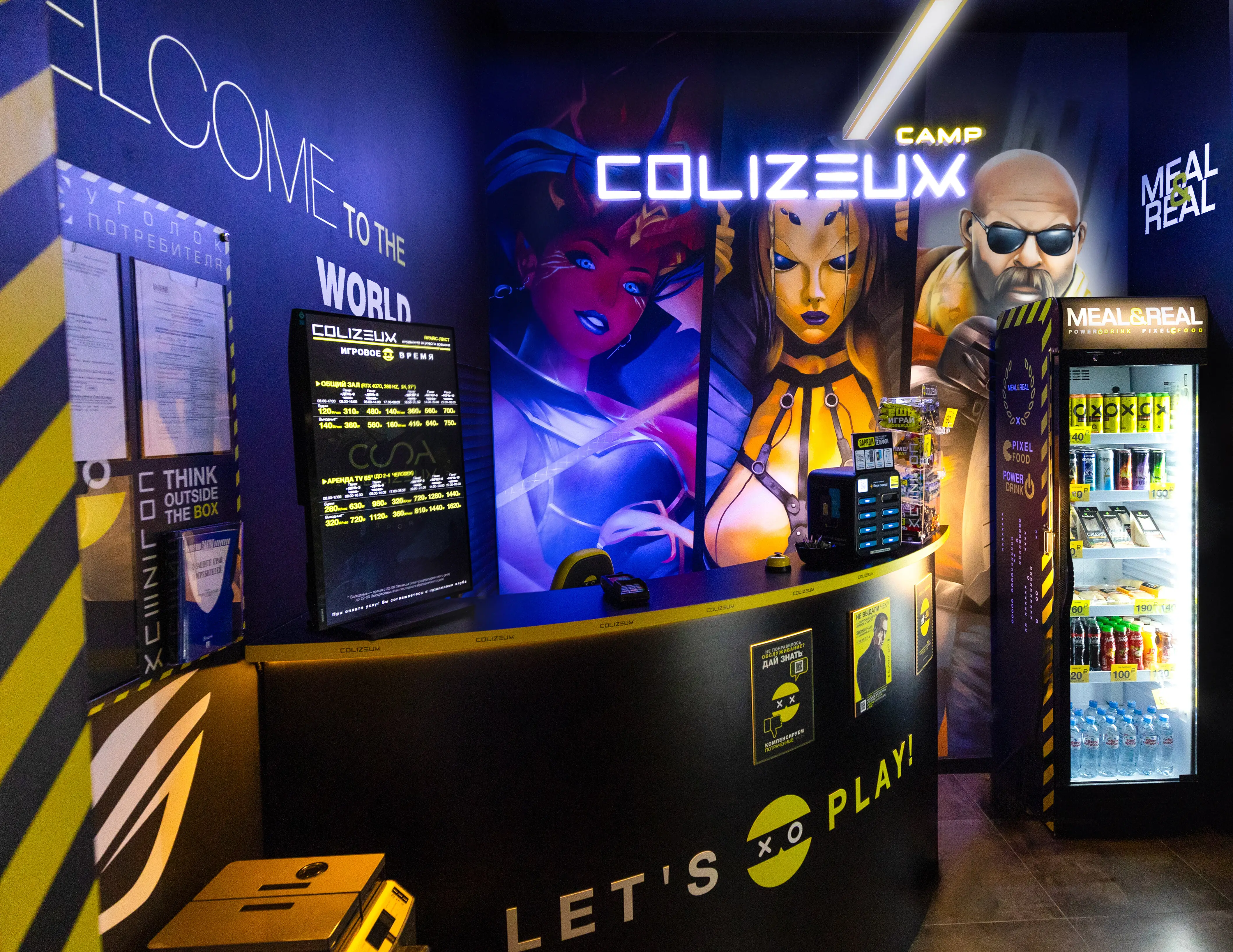 Изображение клуба Colizeum Галактика № 1