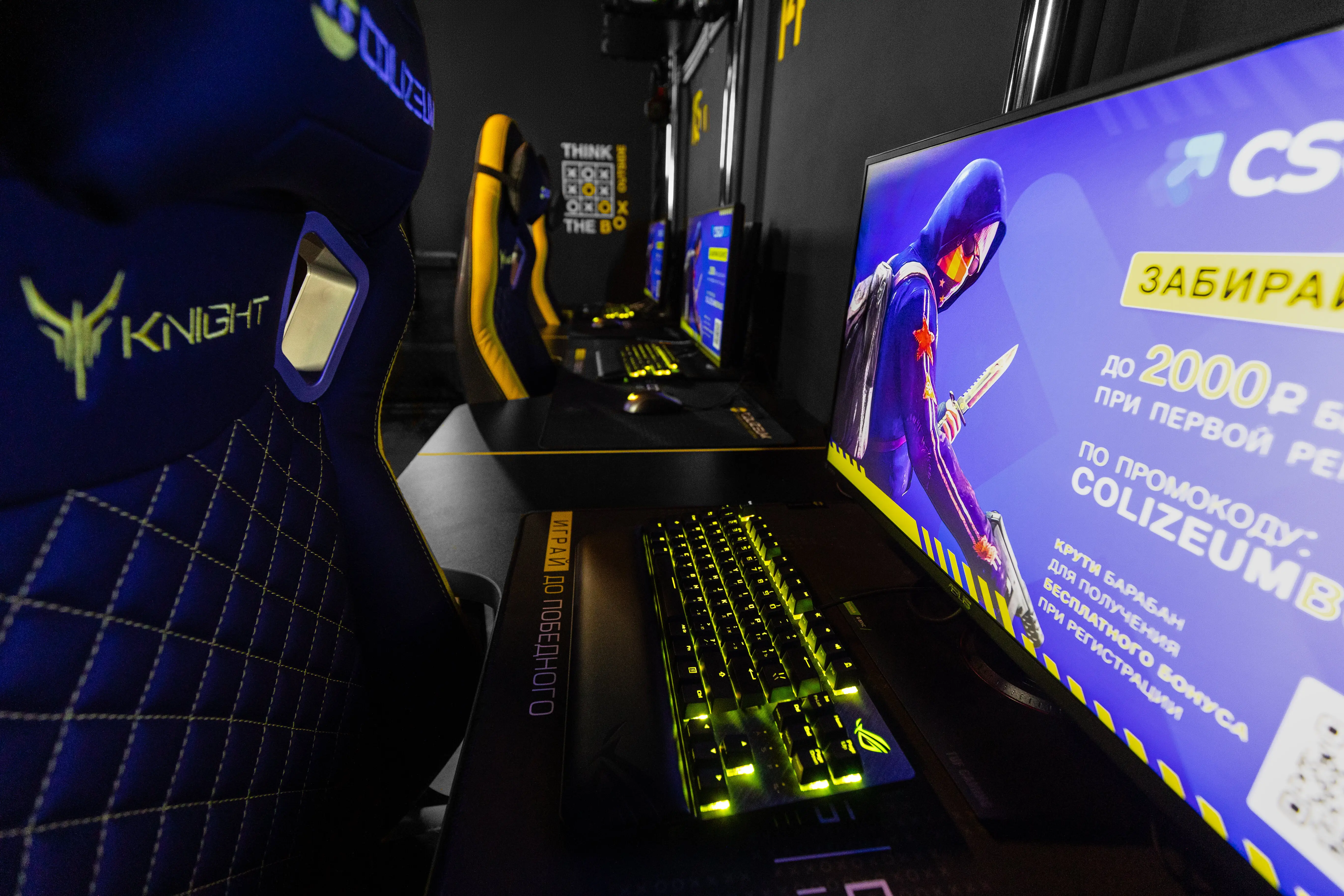 Изображение клуба Colizeum Галактика № 2