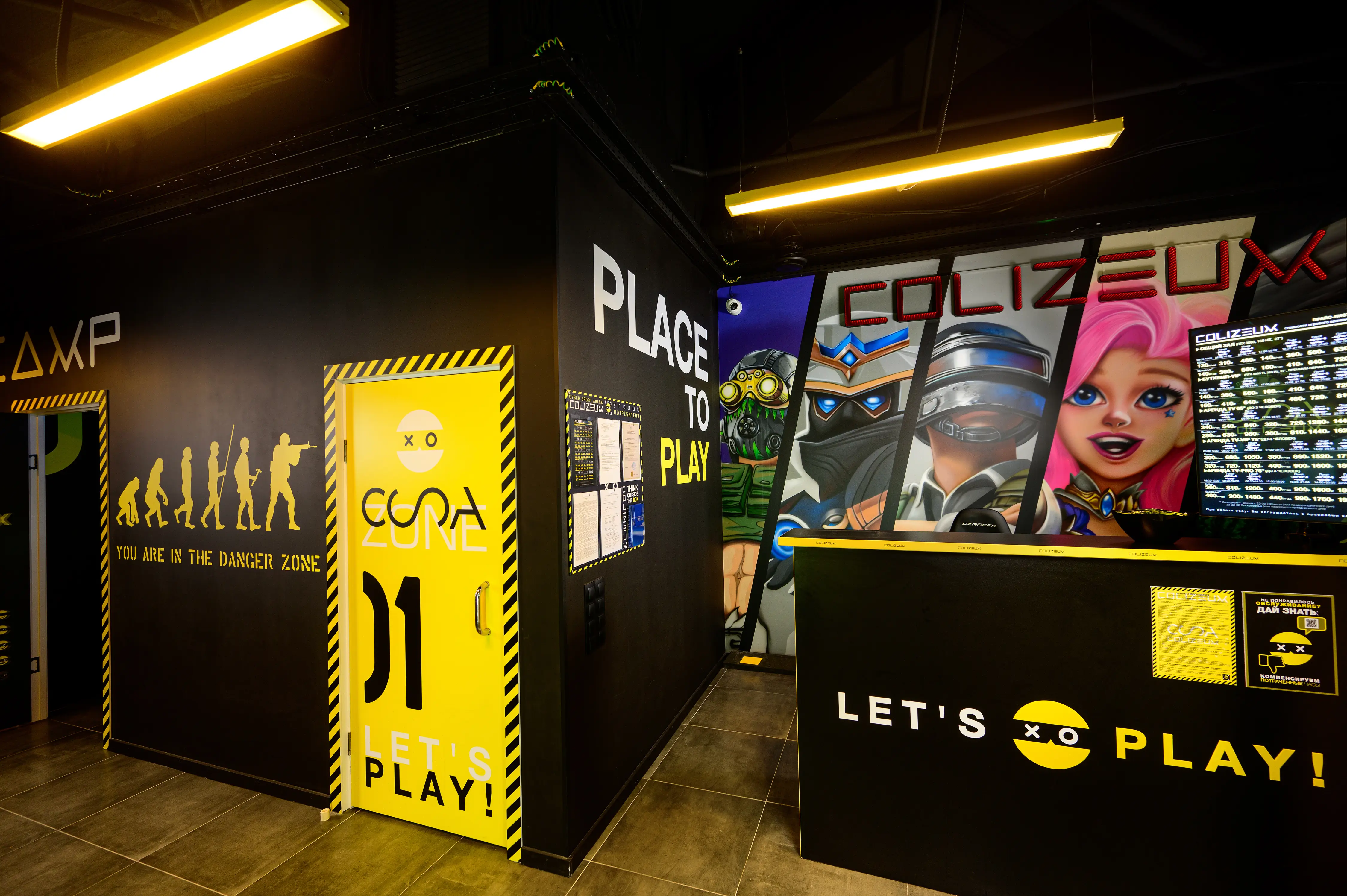 Изображение клуба COLIZEUM ЛиговЪ № 1