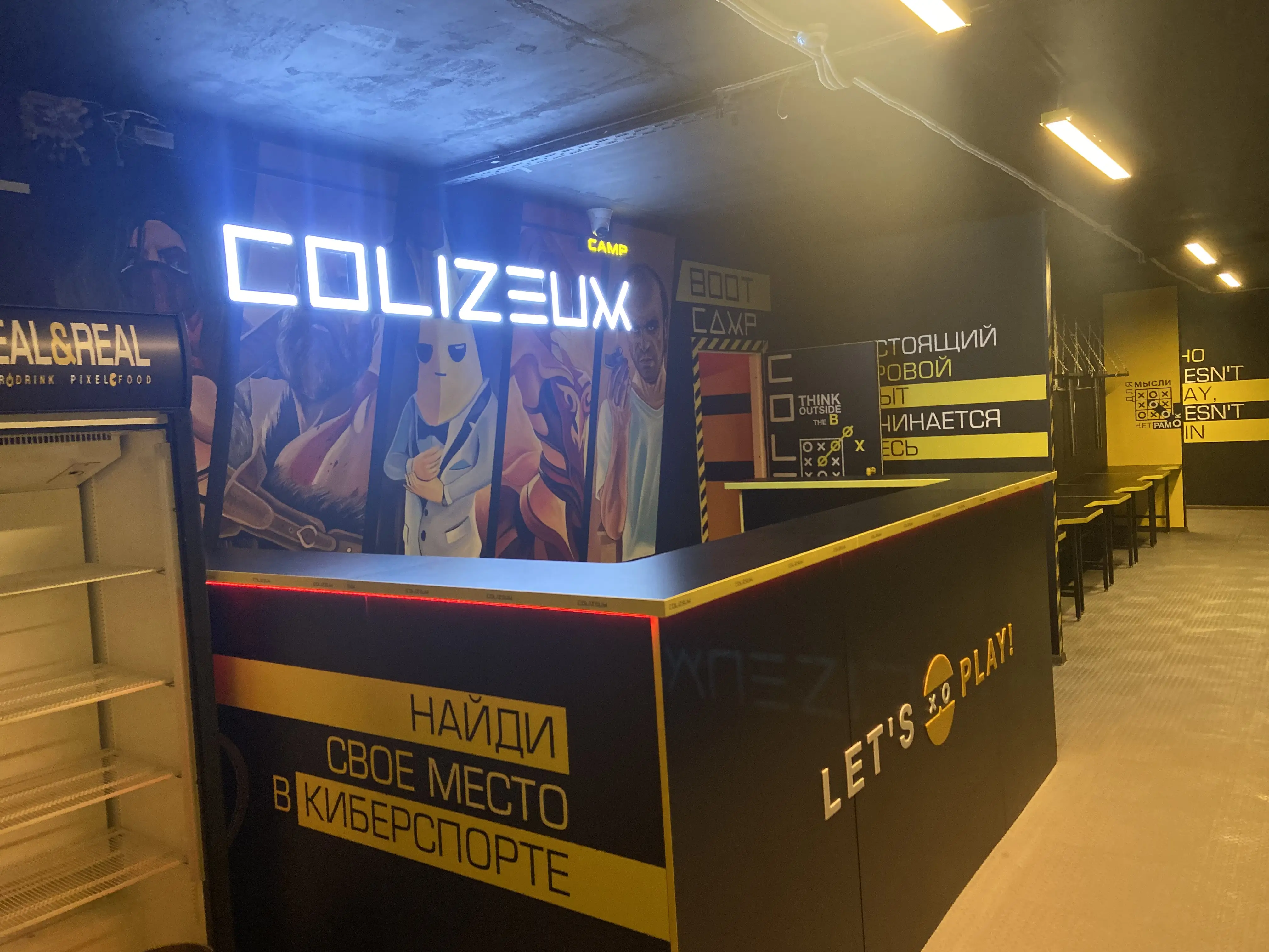 Изображение клуба Colizeum № 1