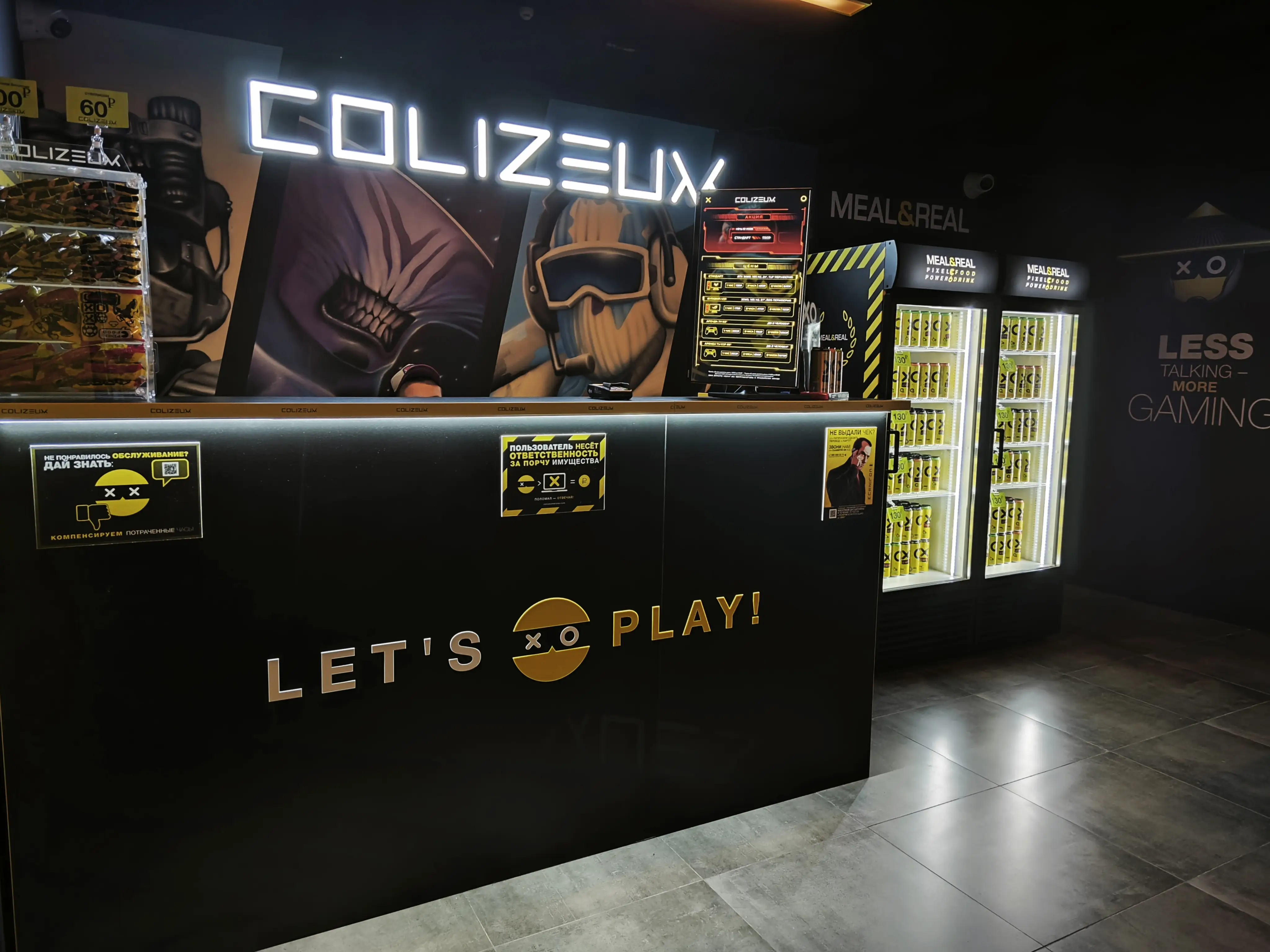 Изображение клуба COLIZEUM Климовск № 3