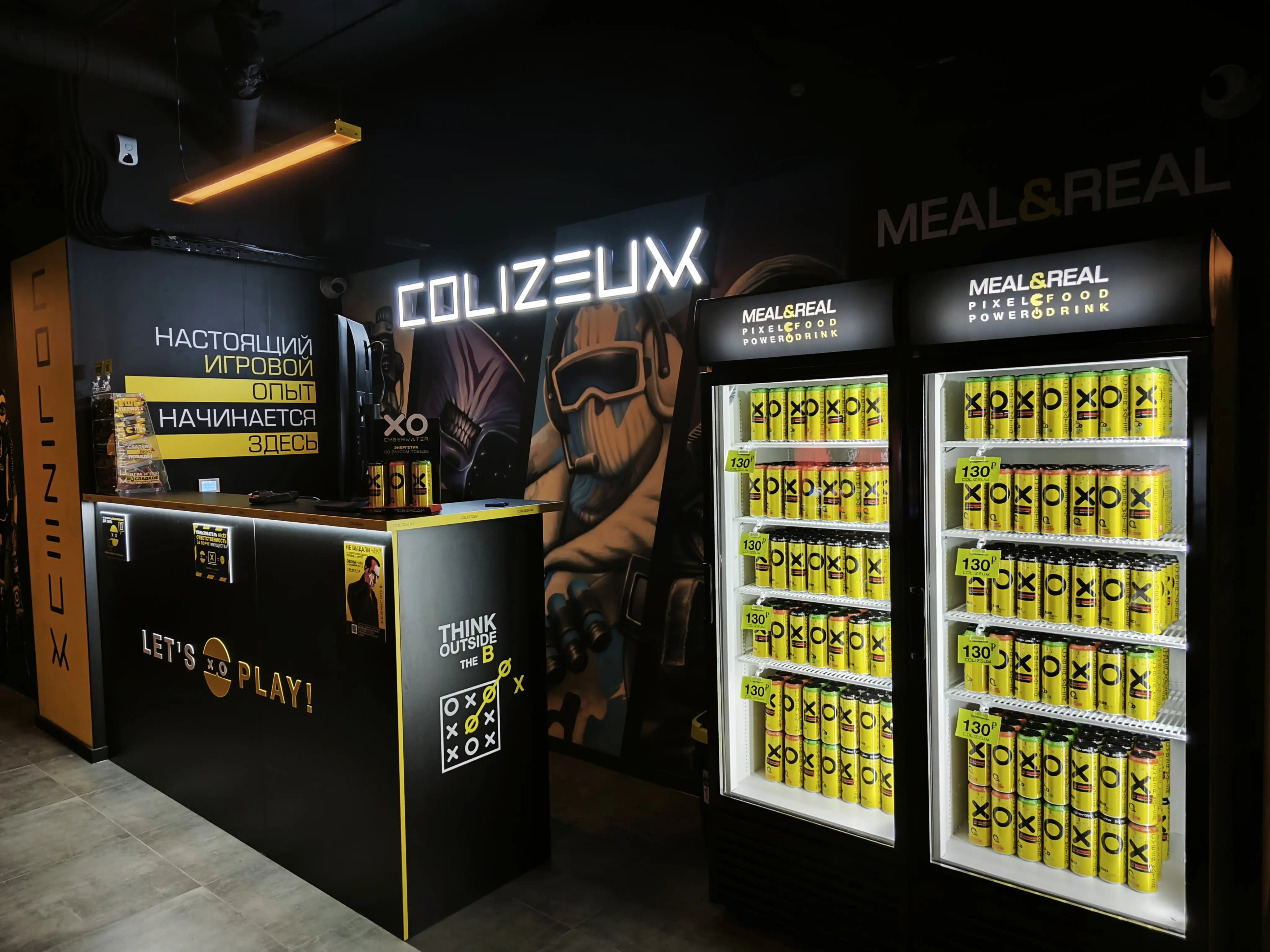 Изображение клуба COLIZEUM Климовск № 2