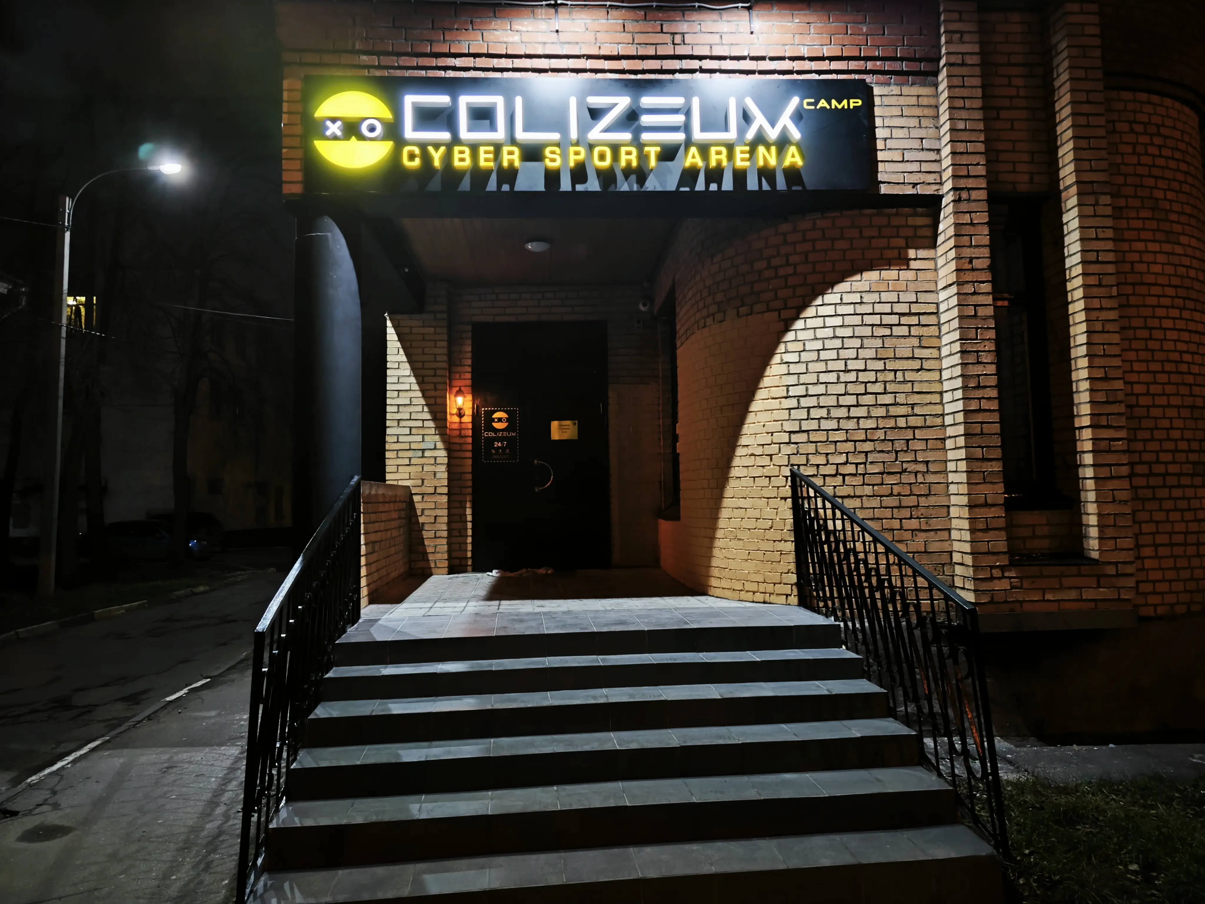 Изображение клуба COLIZEUM Климовск № 7