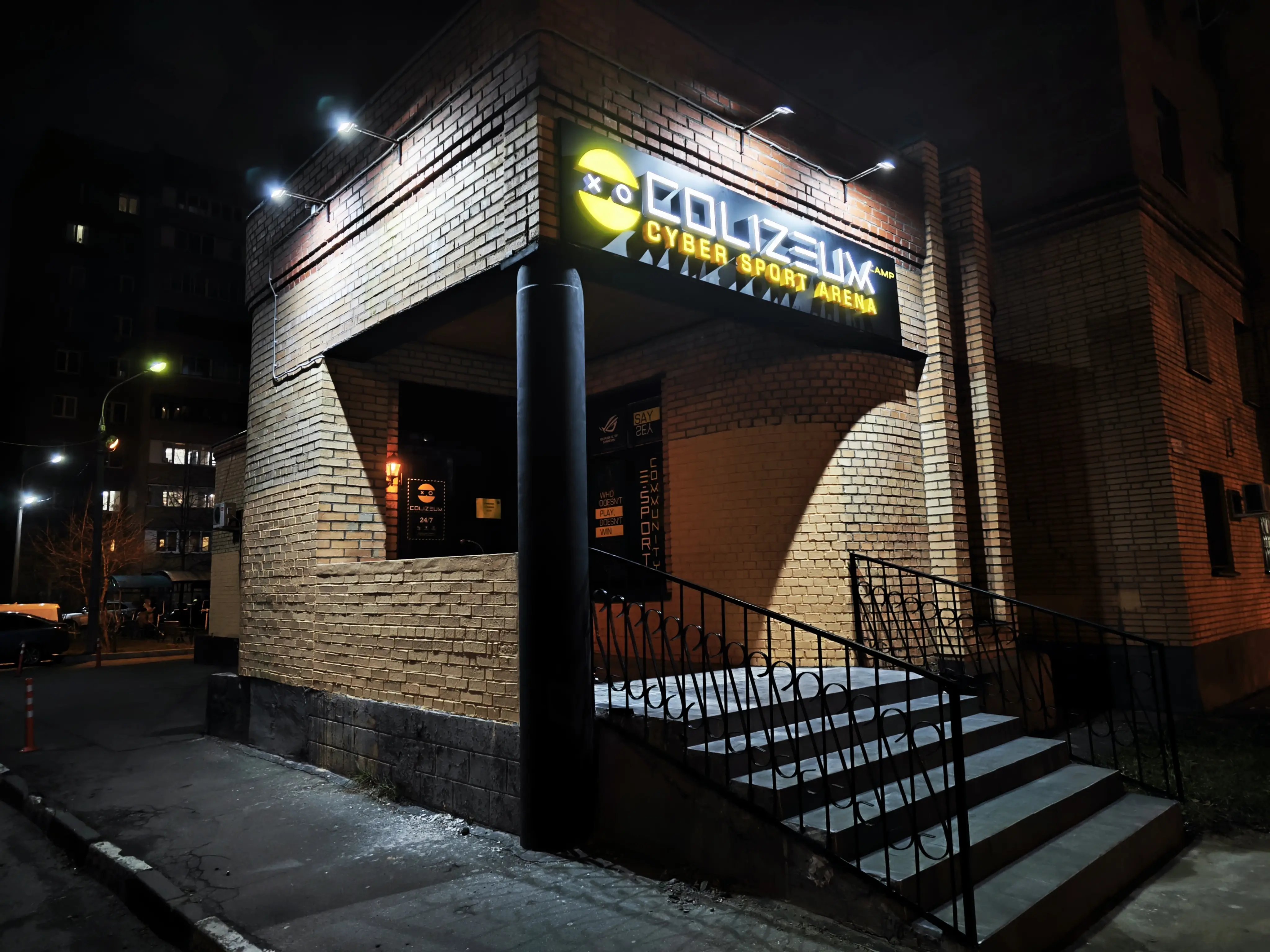 Изображение клуба COLIZEUM Климовск № 6