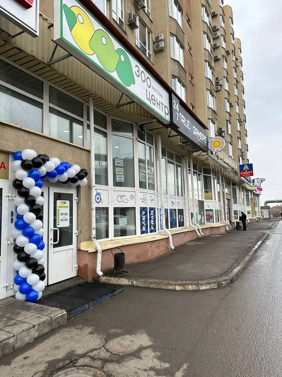 Изображение клуба TRUE GAMERS Кемерово № 1