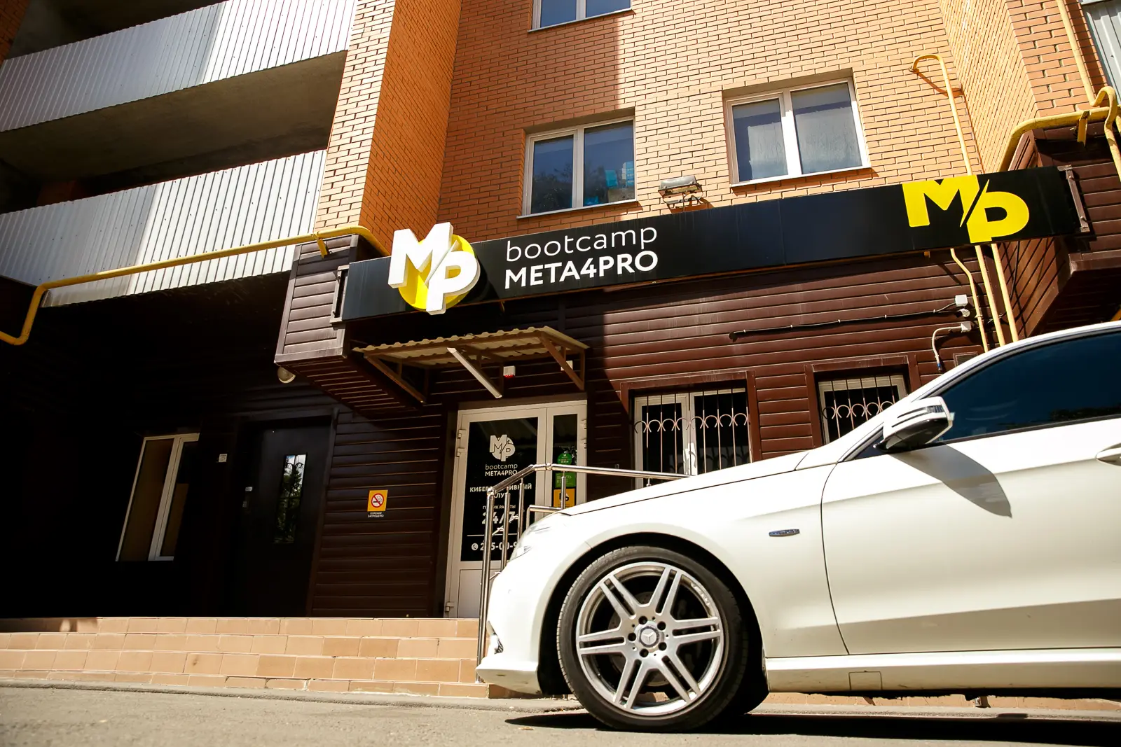 Изображение клуба Meta4Pro Bootcamp № 5
