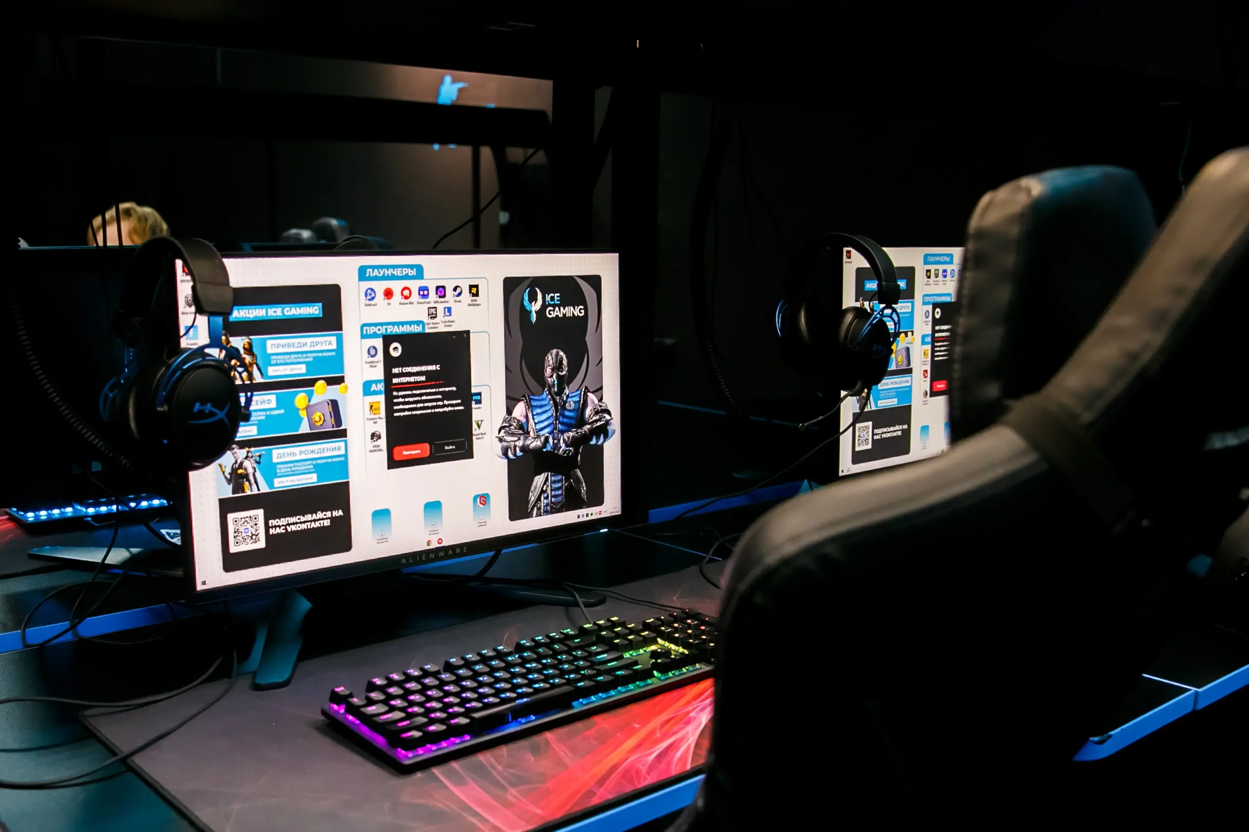 Изображение клуба Ice Gaming № 3