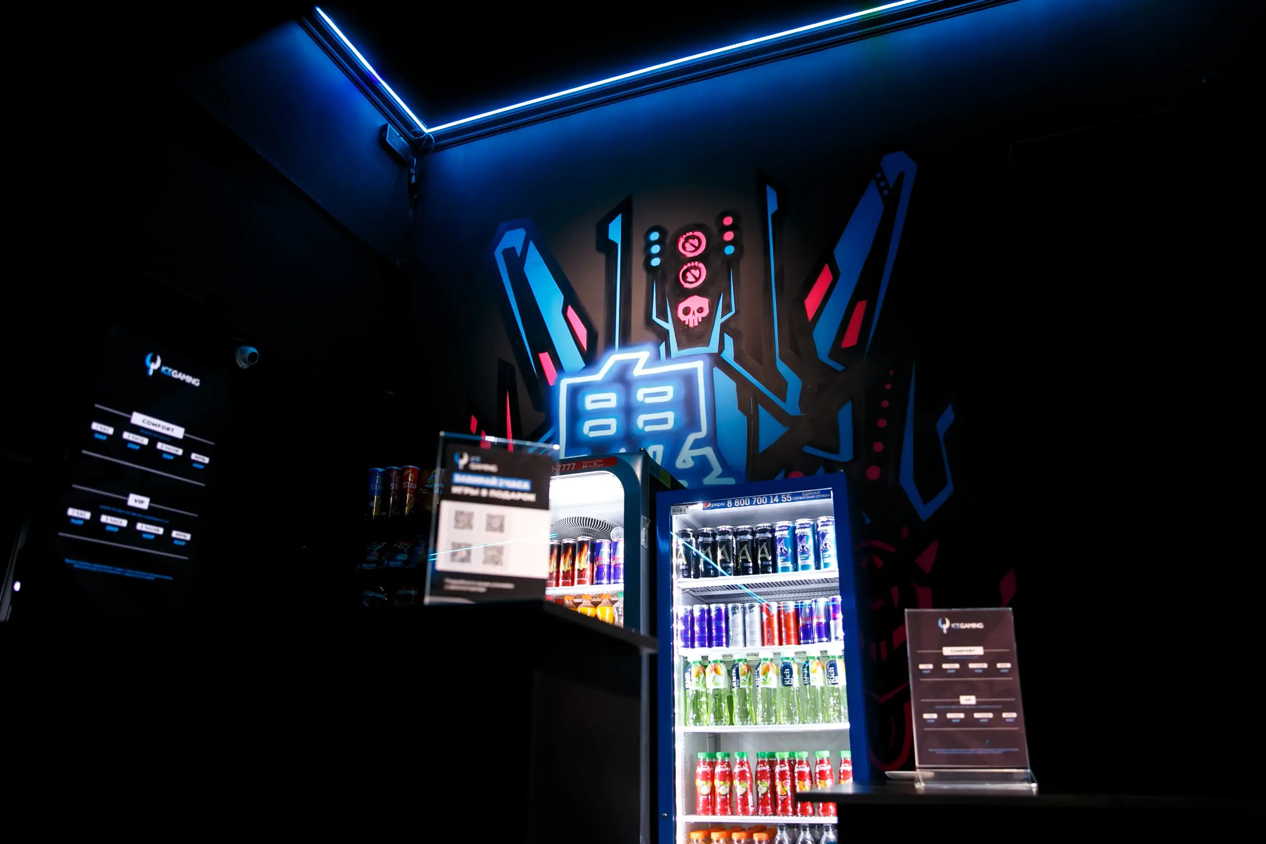 Изображение клуба Ice Gaming № 7