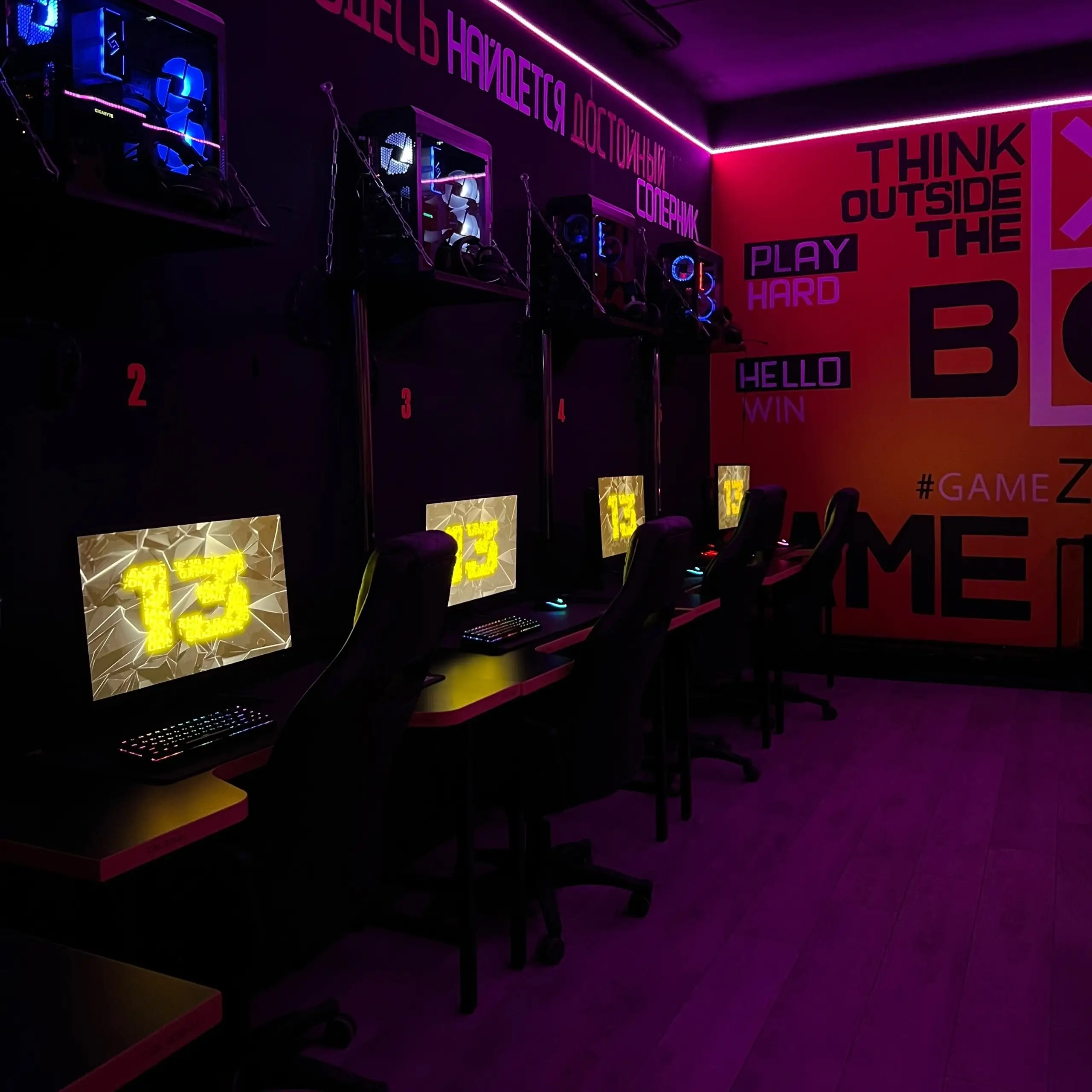 Изображение клуба GAME ZONA 13 № 1