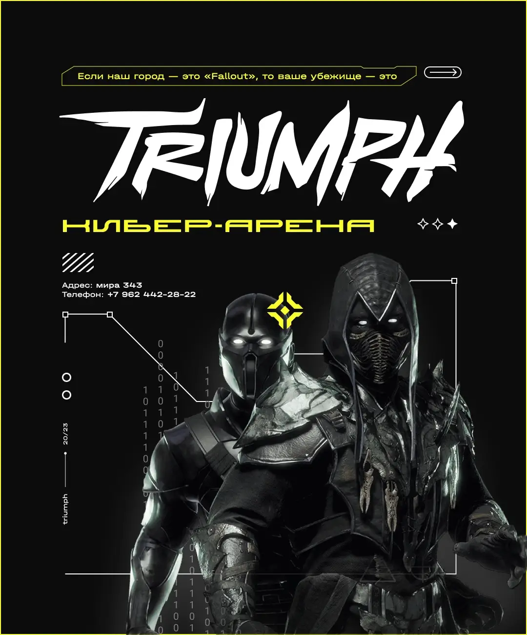 Изображение клуба TRIUMPH № 1