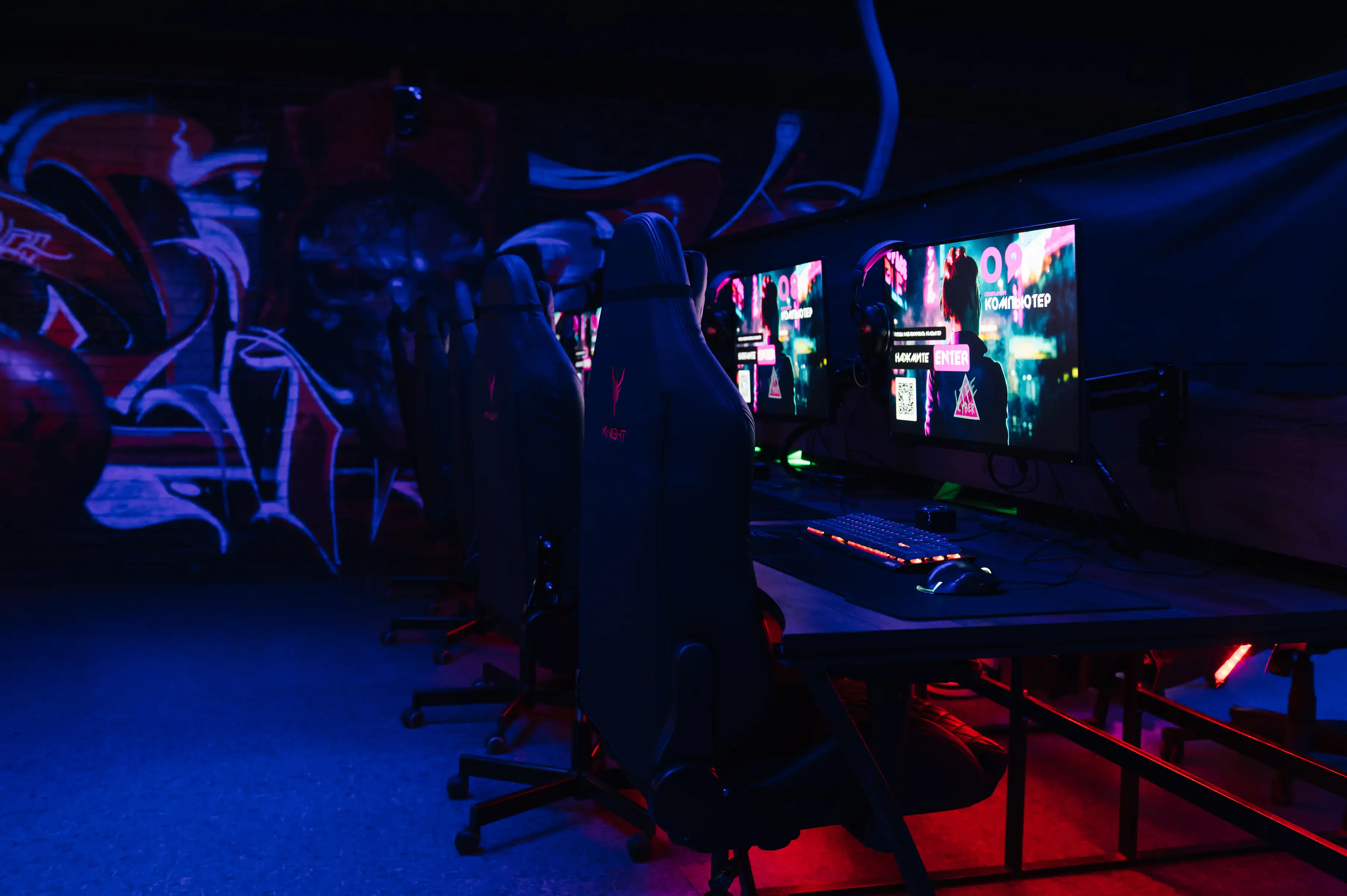 Изображение клуба CyberLife на Розы Люксембург № 1