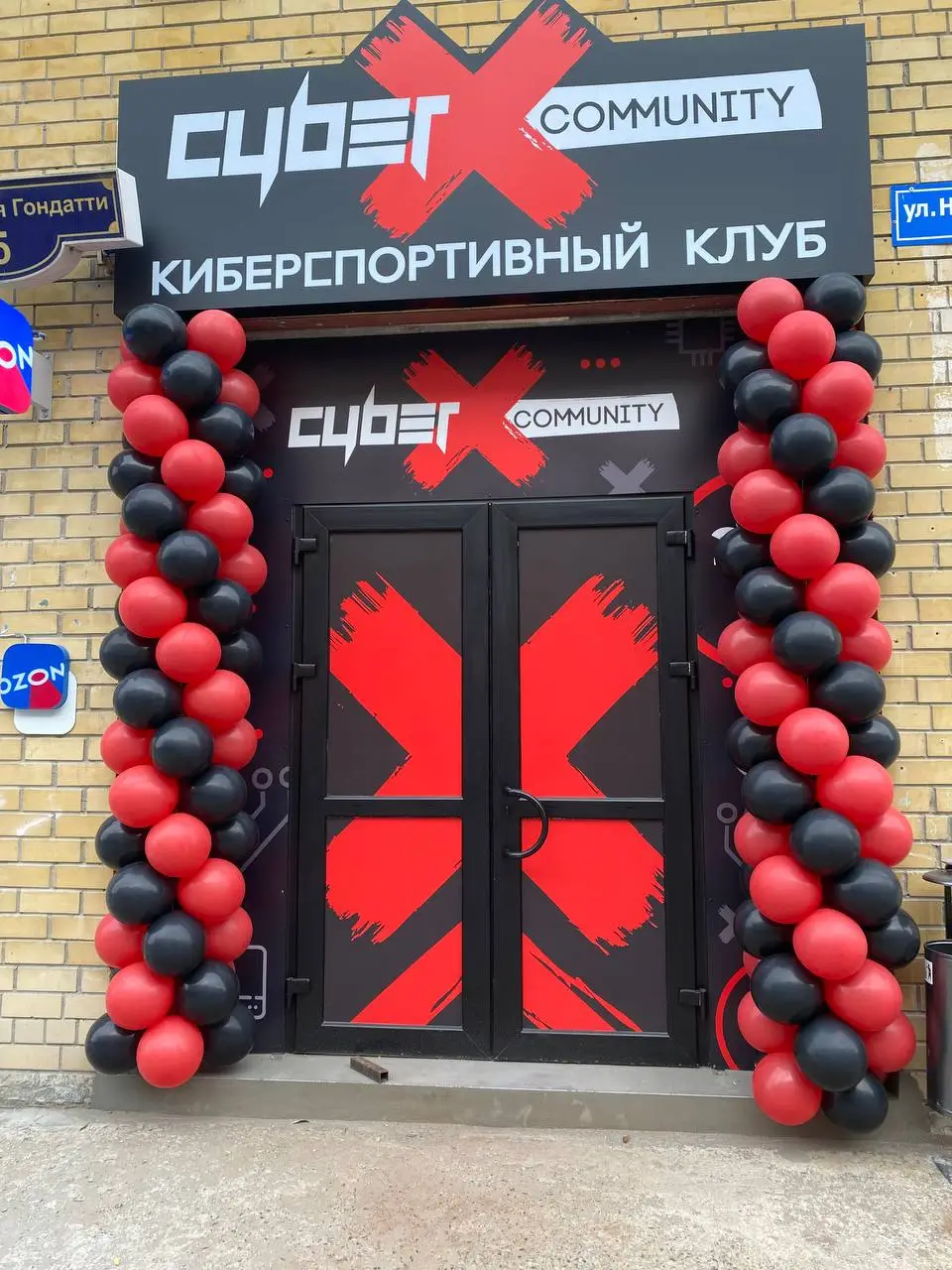 Изображение клуба CyberX Тюмень № 5