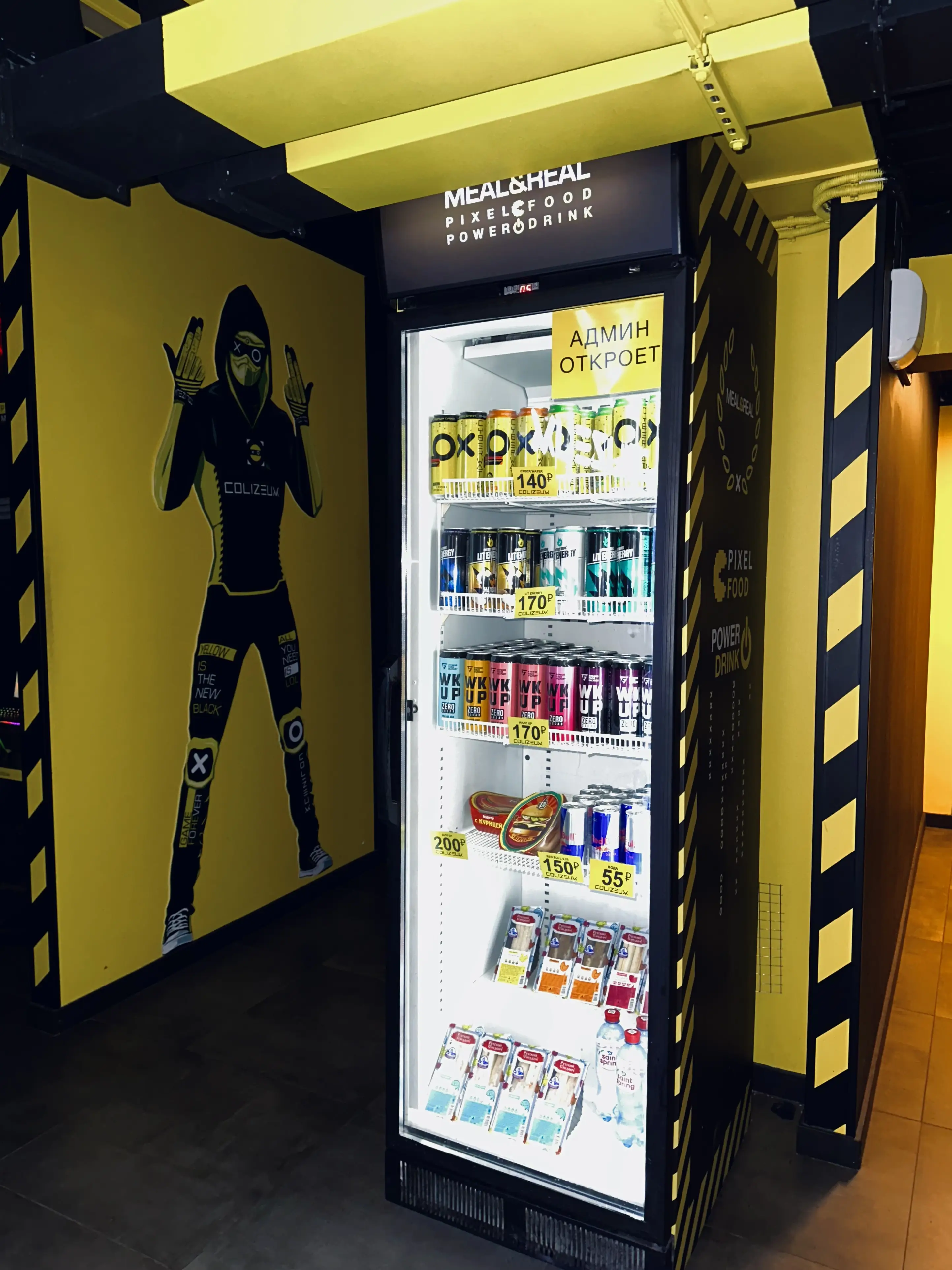 Изображение клуба COLIZEUM Москва Парк Победы № 7