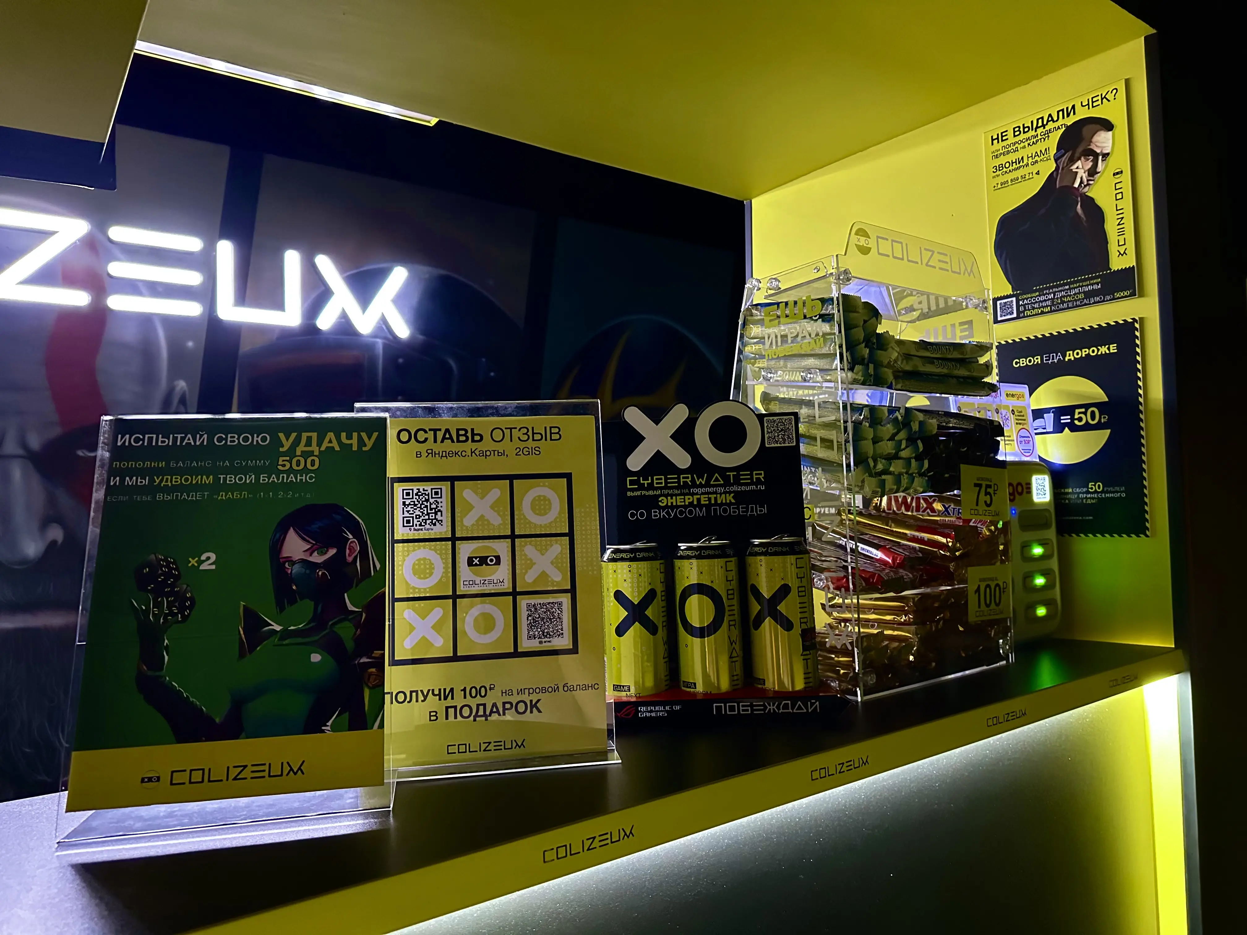 Изображение клуба COLIZEUM Москва Парк Победы № 10