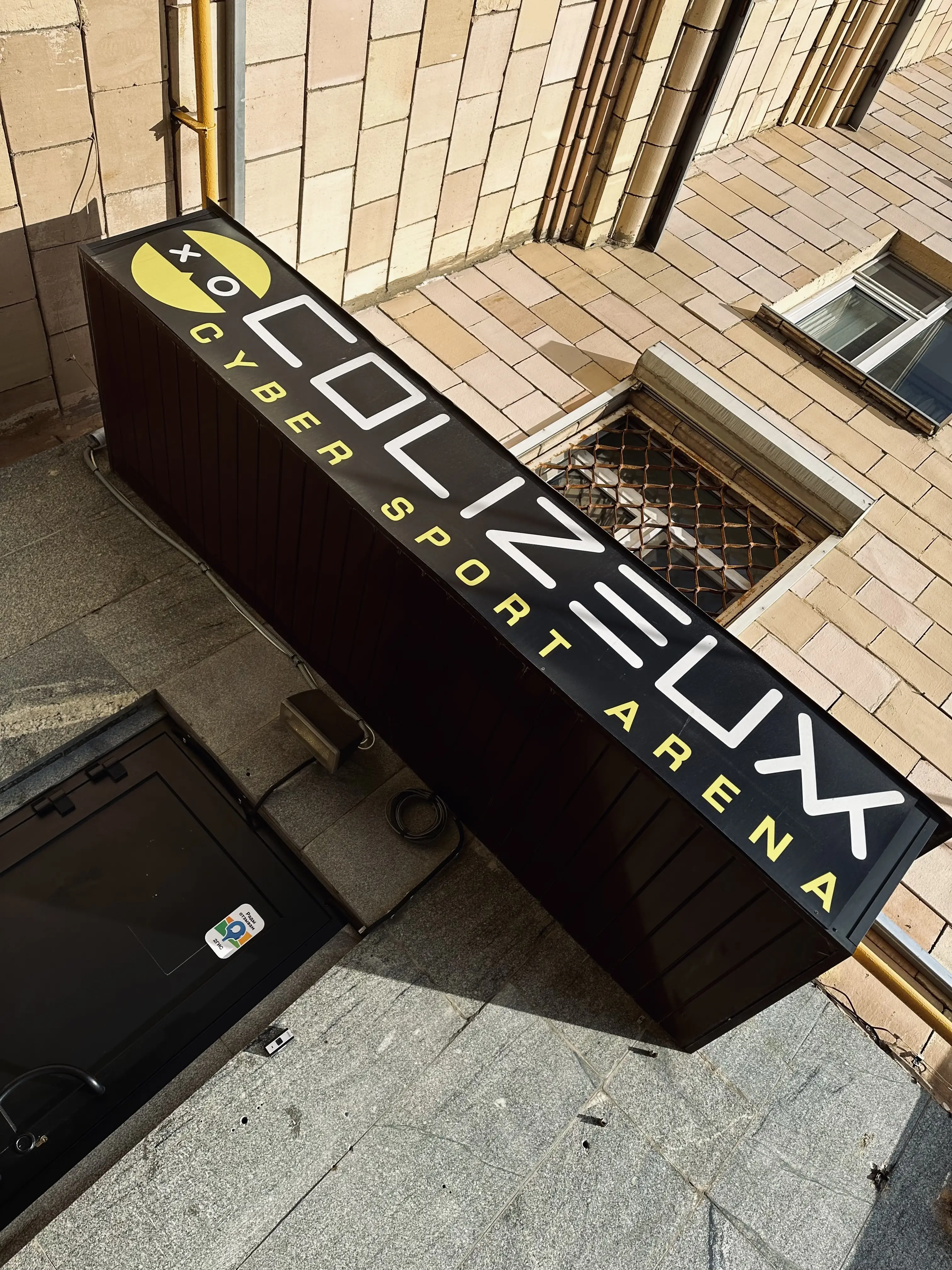 Изображение клуба COLIZEUM Москва Парк Победы № 5