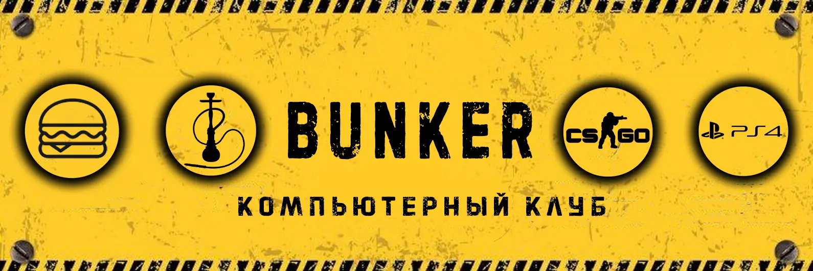 Изображение клуба Bunker № 1