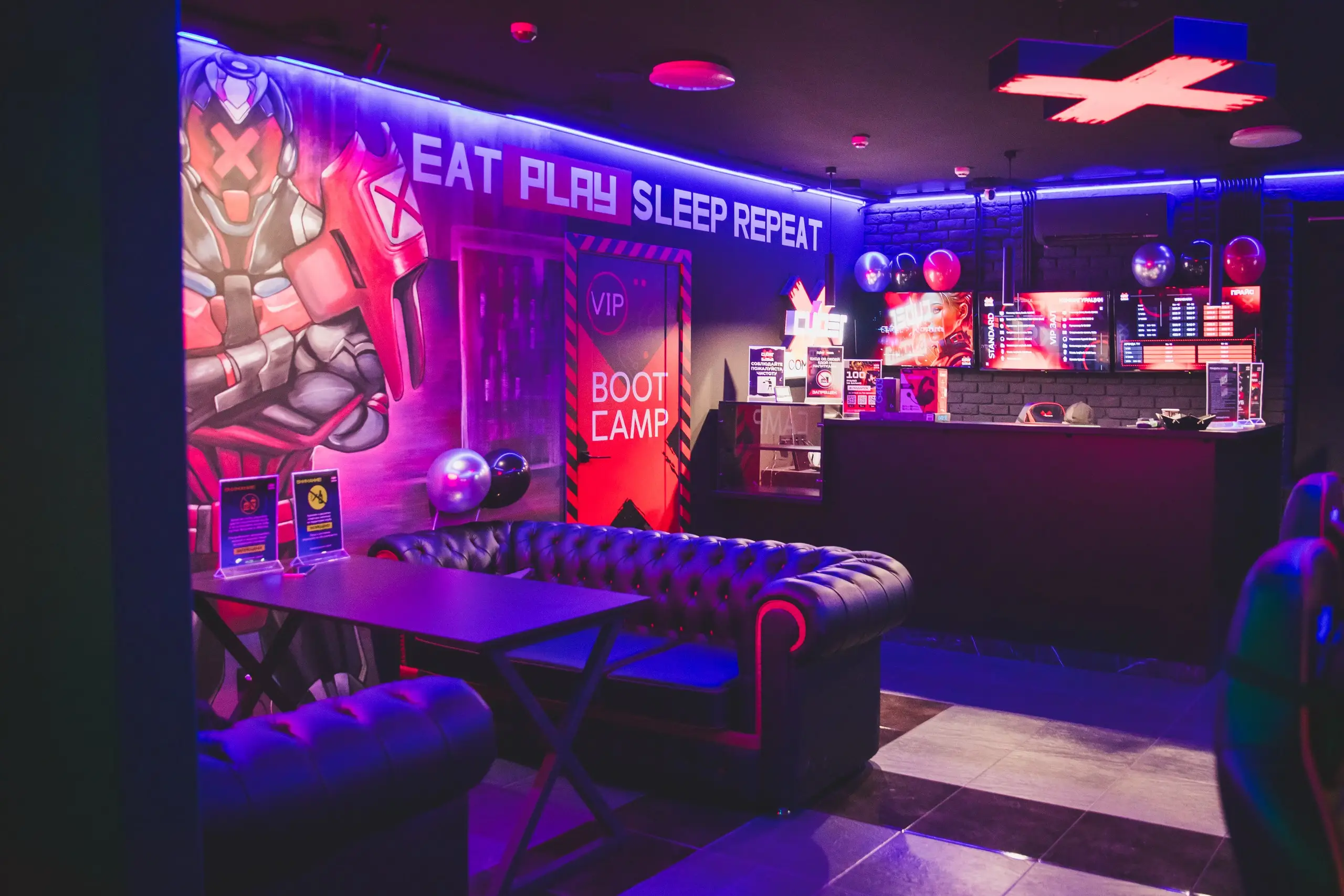 Изображение клуба CyberX Краснодар Чекистов № 9