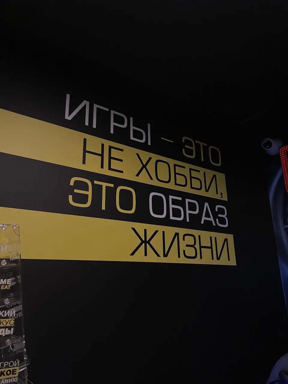 Изображение клуба COLIZEUM ТЦ Троицк № 5