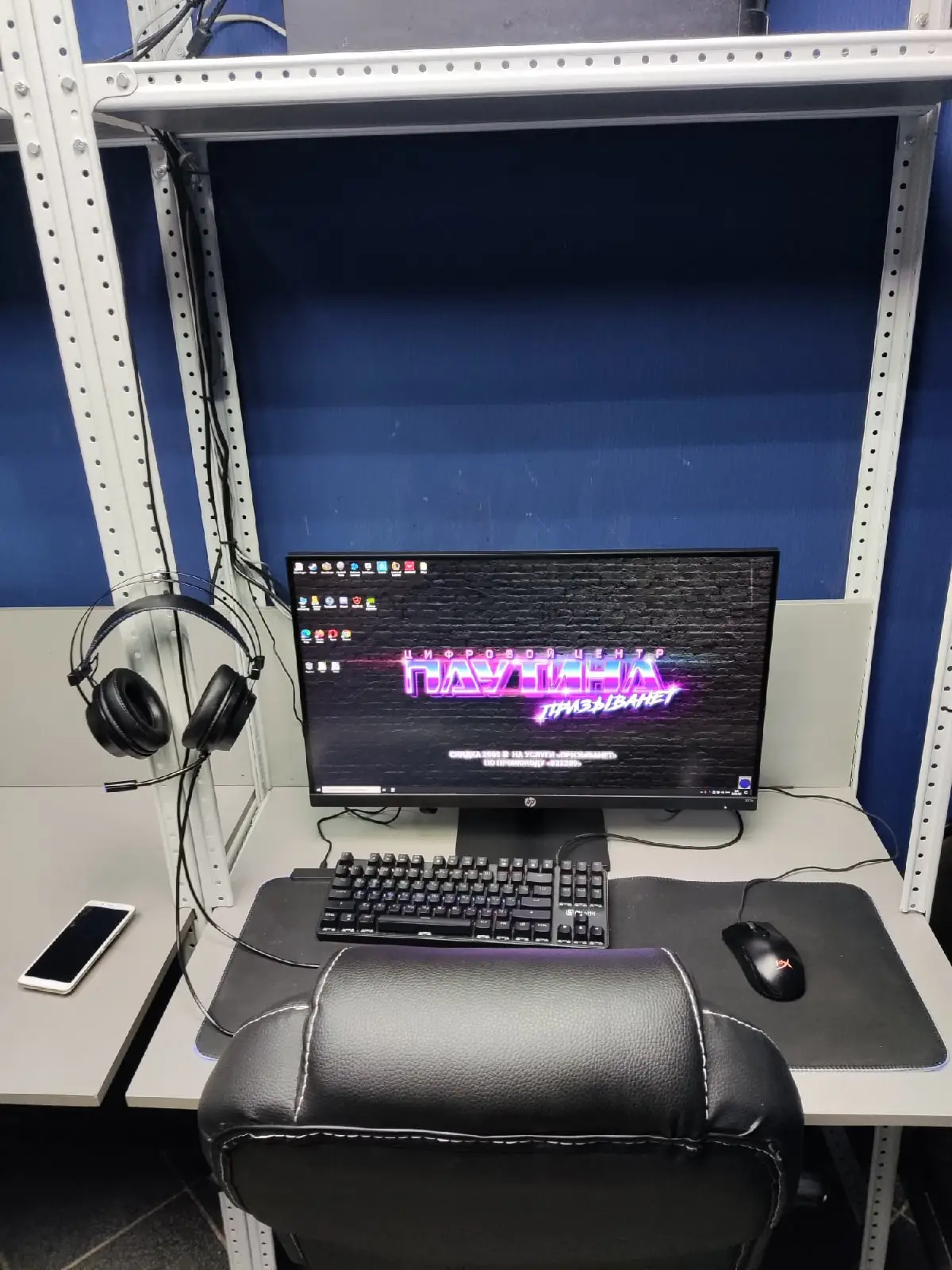 Изображение клуба ПАУТИНА на Ленина 24 № 3