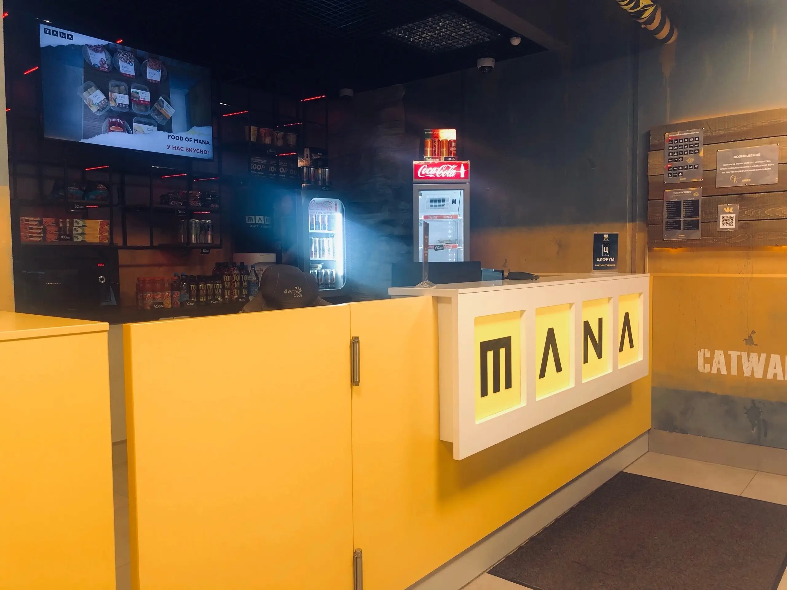 Изображение клуба MANA на Юго-Западе № 9