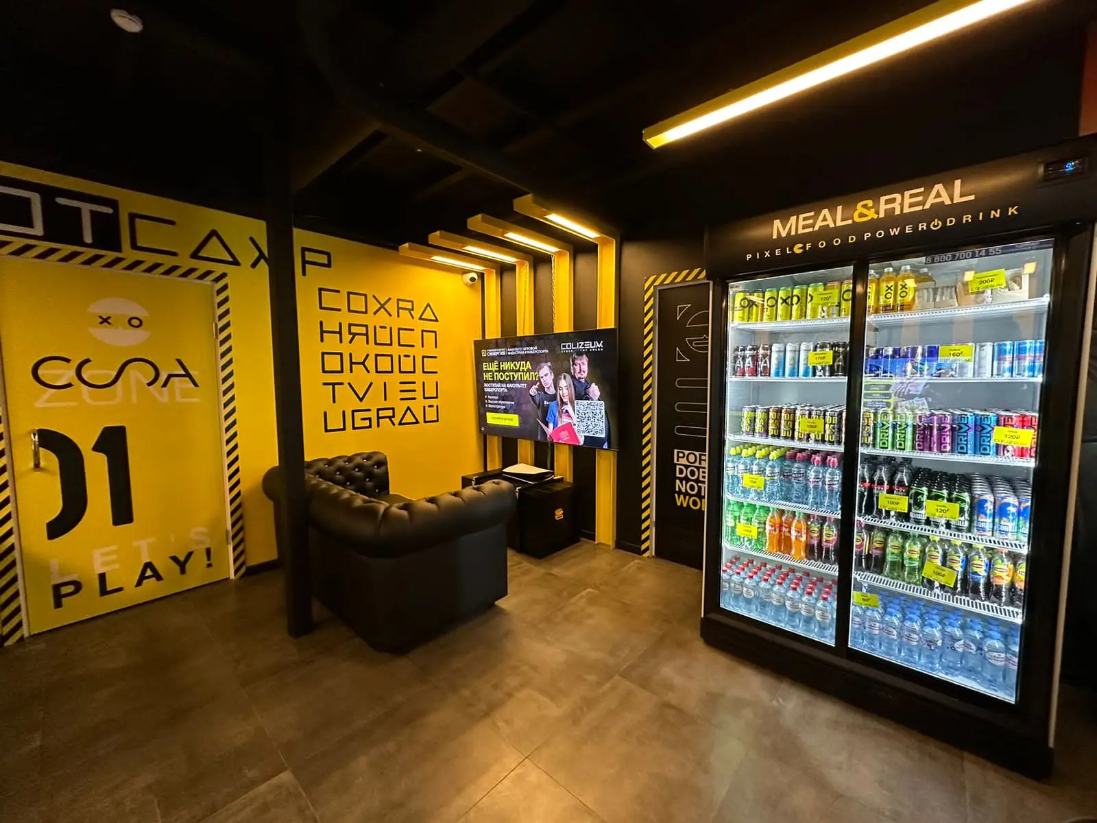 Изображение клуба COLIZEUM Амурская № 2