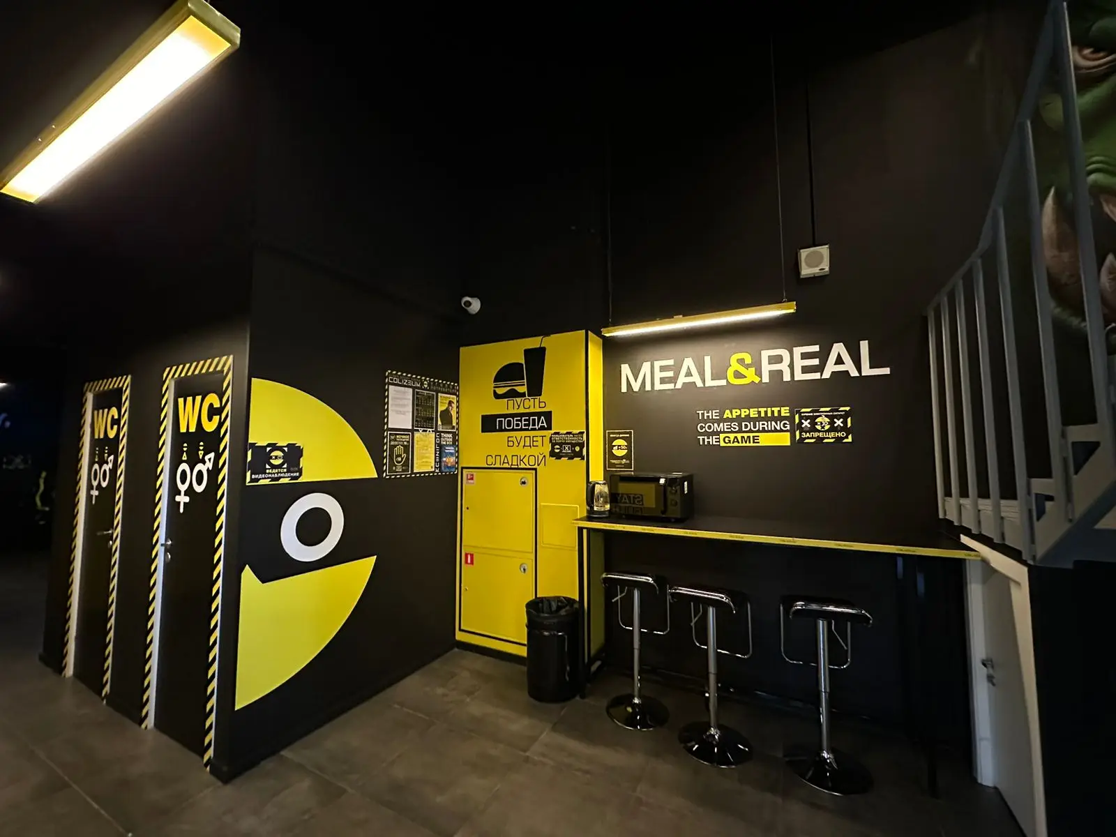 Изображение клуба COLIZEUM Амурская № 3