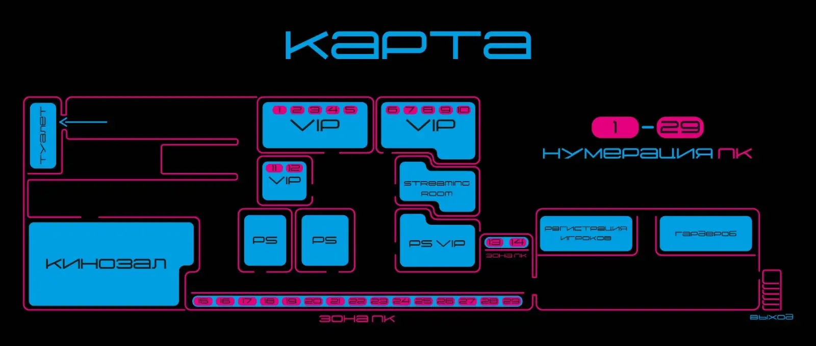 Изображение клуба CyberHome № 4