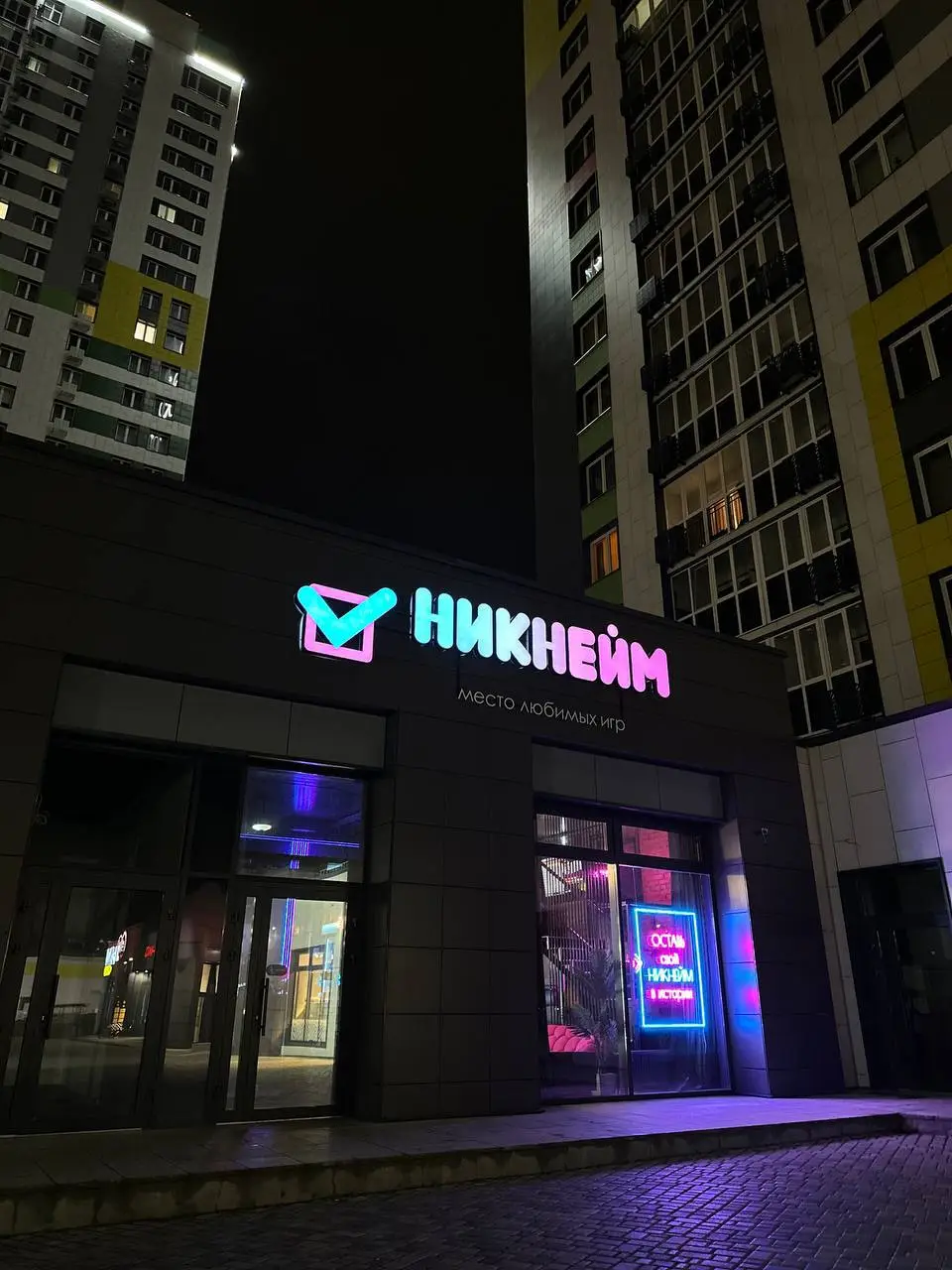 Изображение клуба НИКНЕЙМ № 1