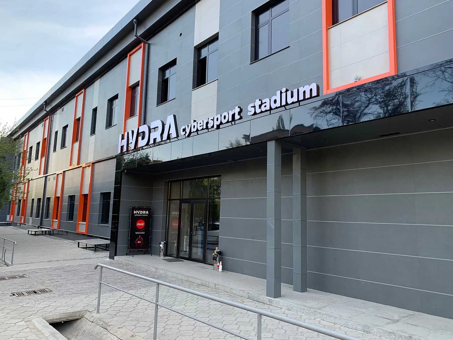 Изображение клуба Hydra № 9