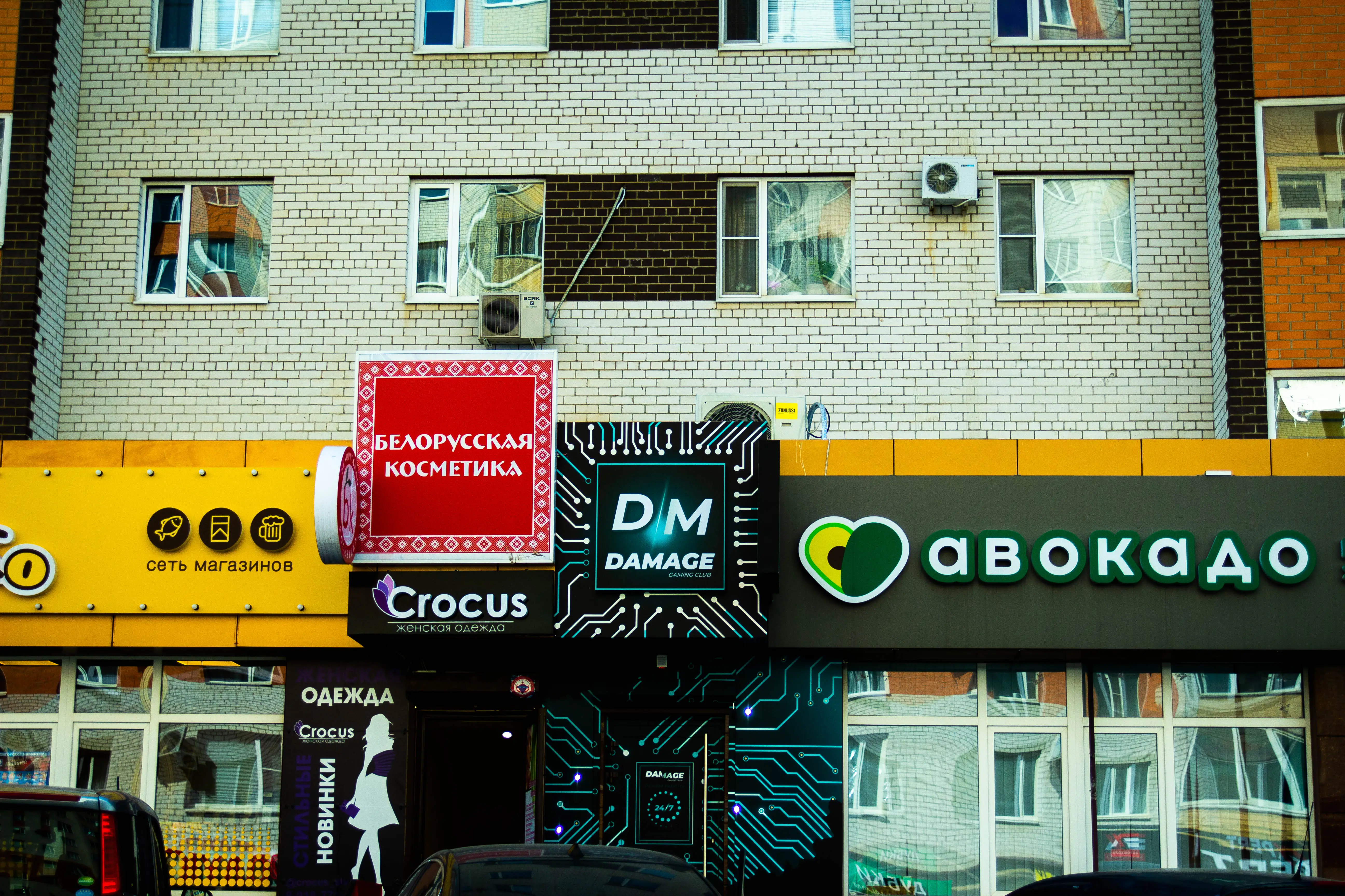 Изображение клуба WW GAMING CLUB № 1