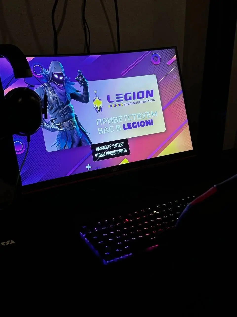 Изображение клуба Legion № 8