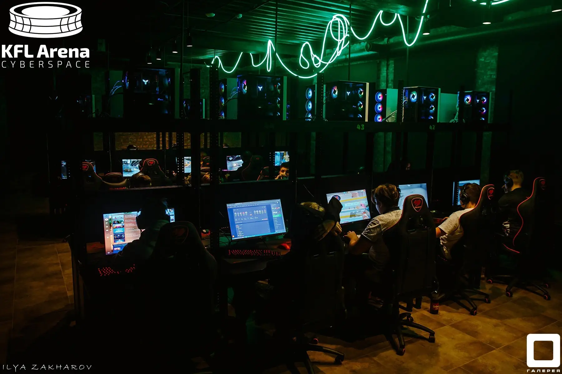 Изображение клуба KFL Arena № 2