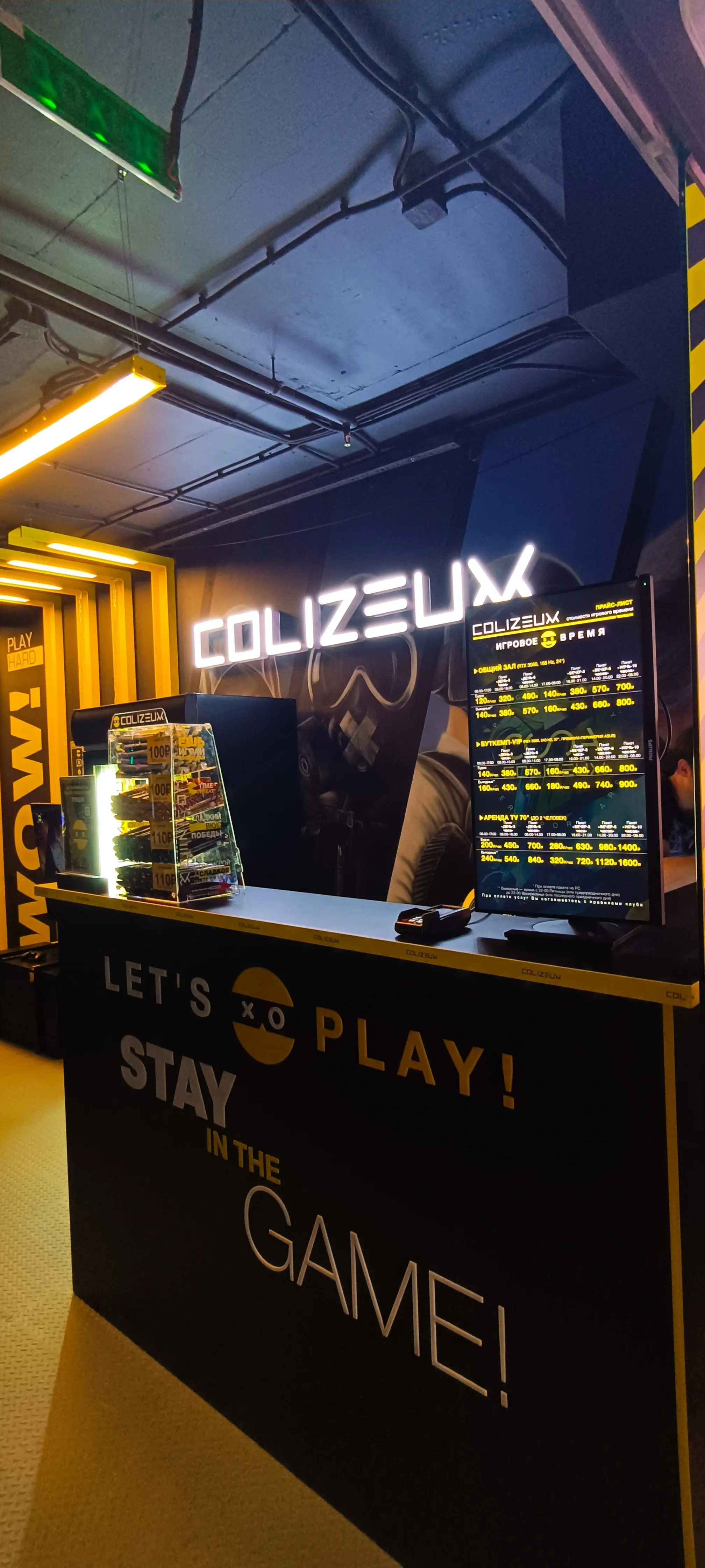 Изображение клуба COLIZEUM Зеленоградск Пегас № 3